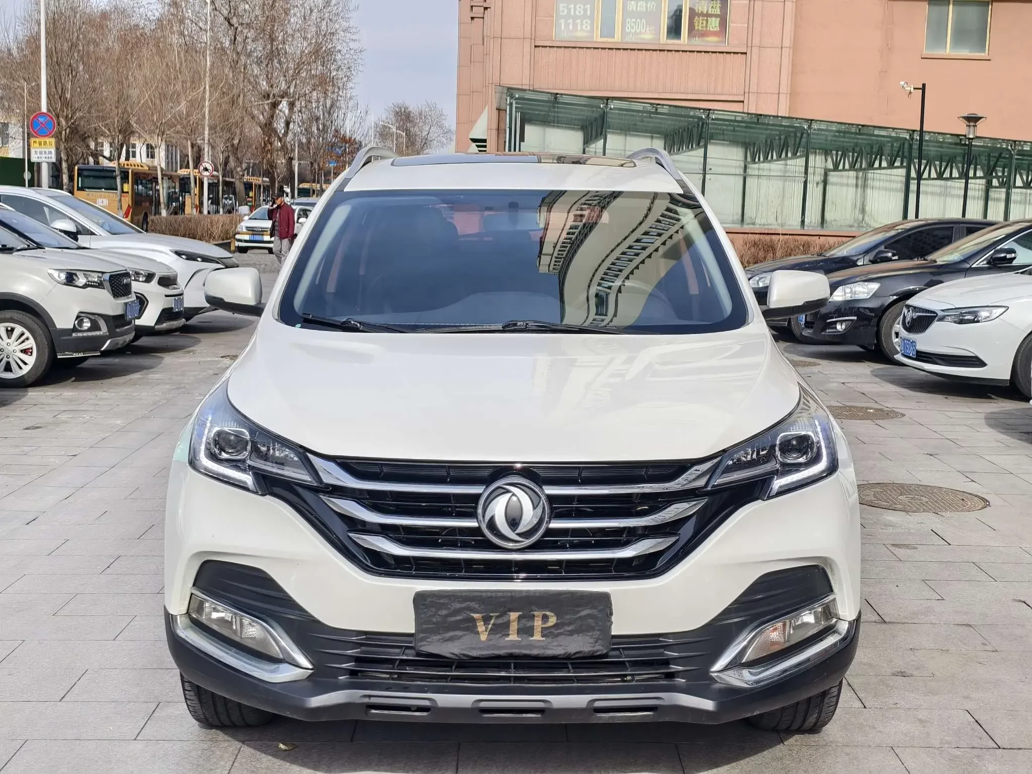 Dongfeng Fengshen AX7
