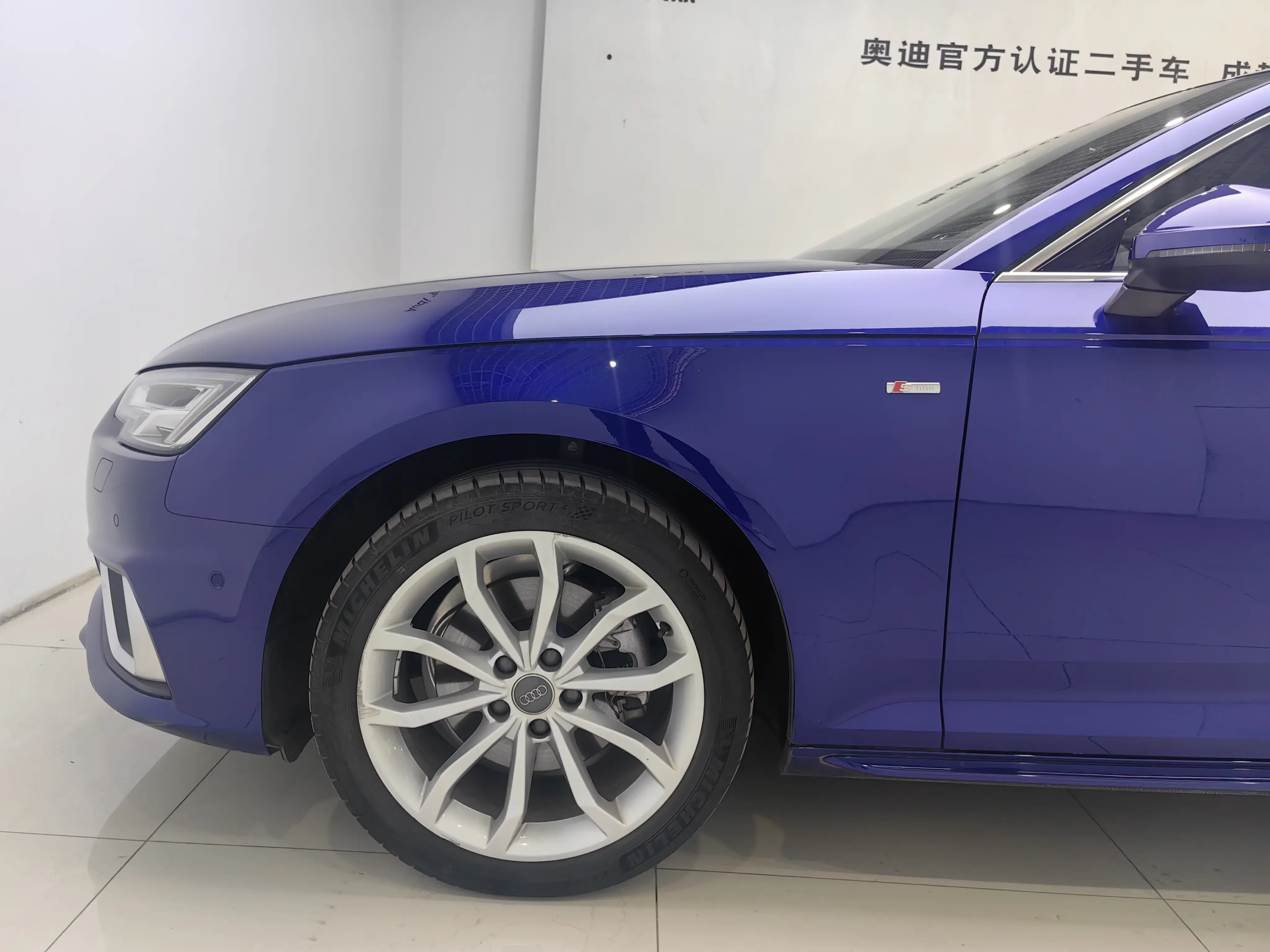 Audi A4L