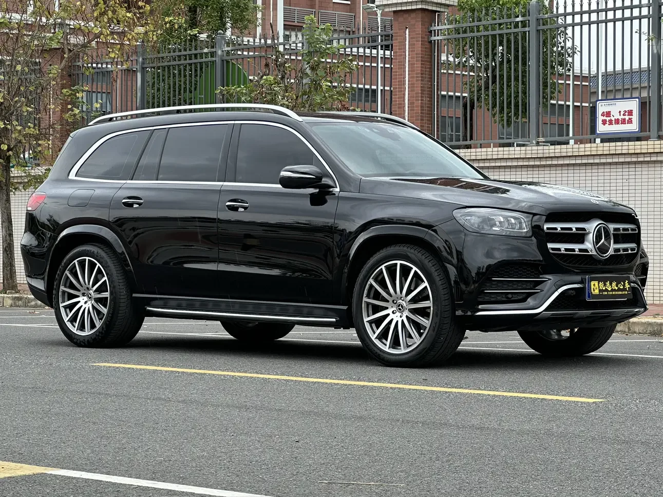 Mercedes-Benz GLS