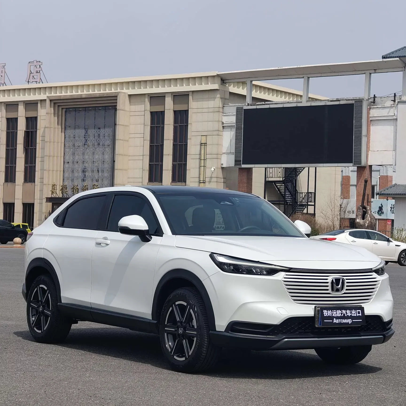 Honda Vezel