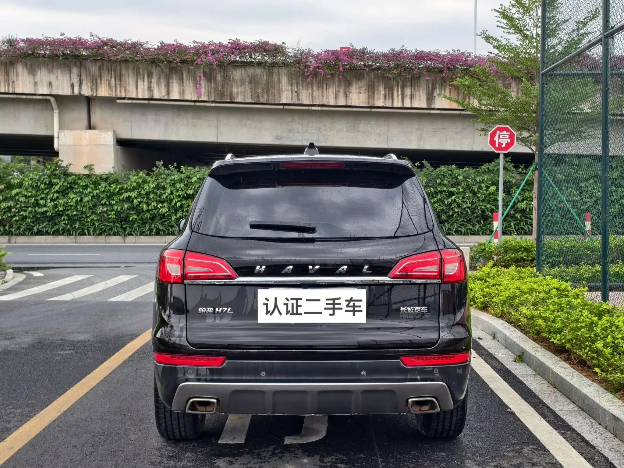 Haval H7