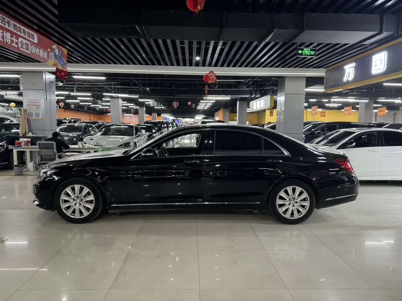 Mercedes-Benz S Class