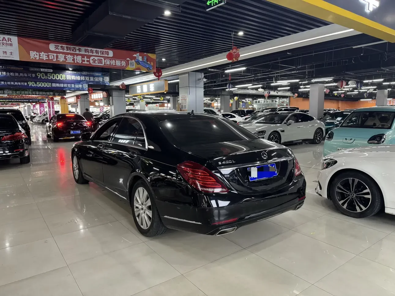 Mercedes-Benz S Class
