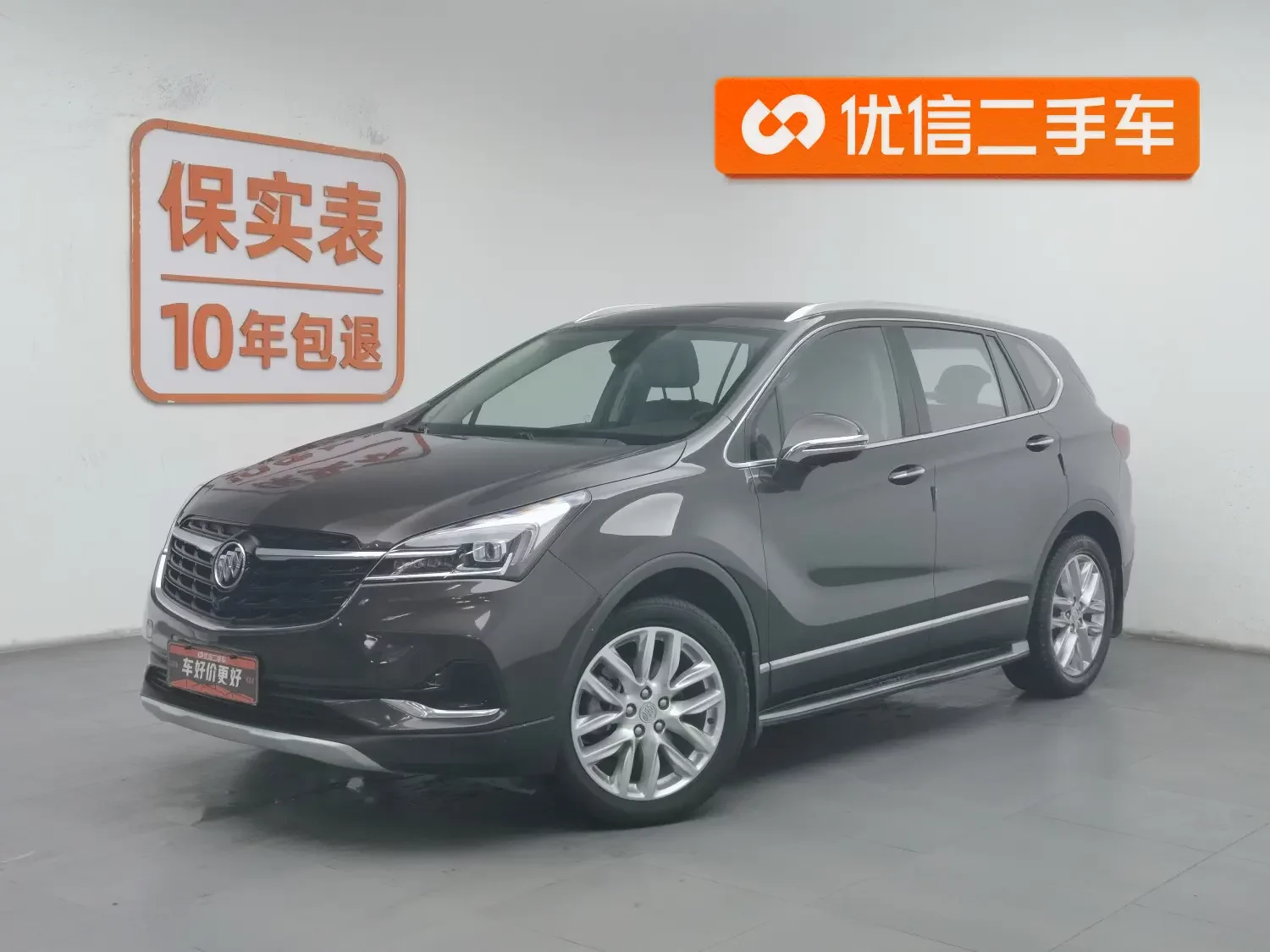Buick Envision