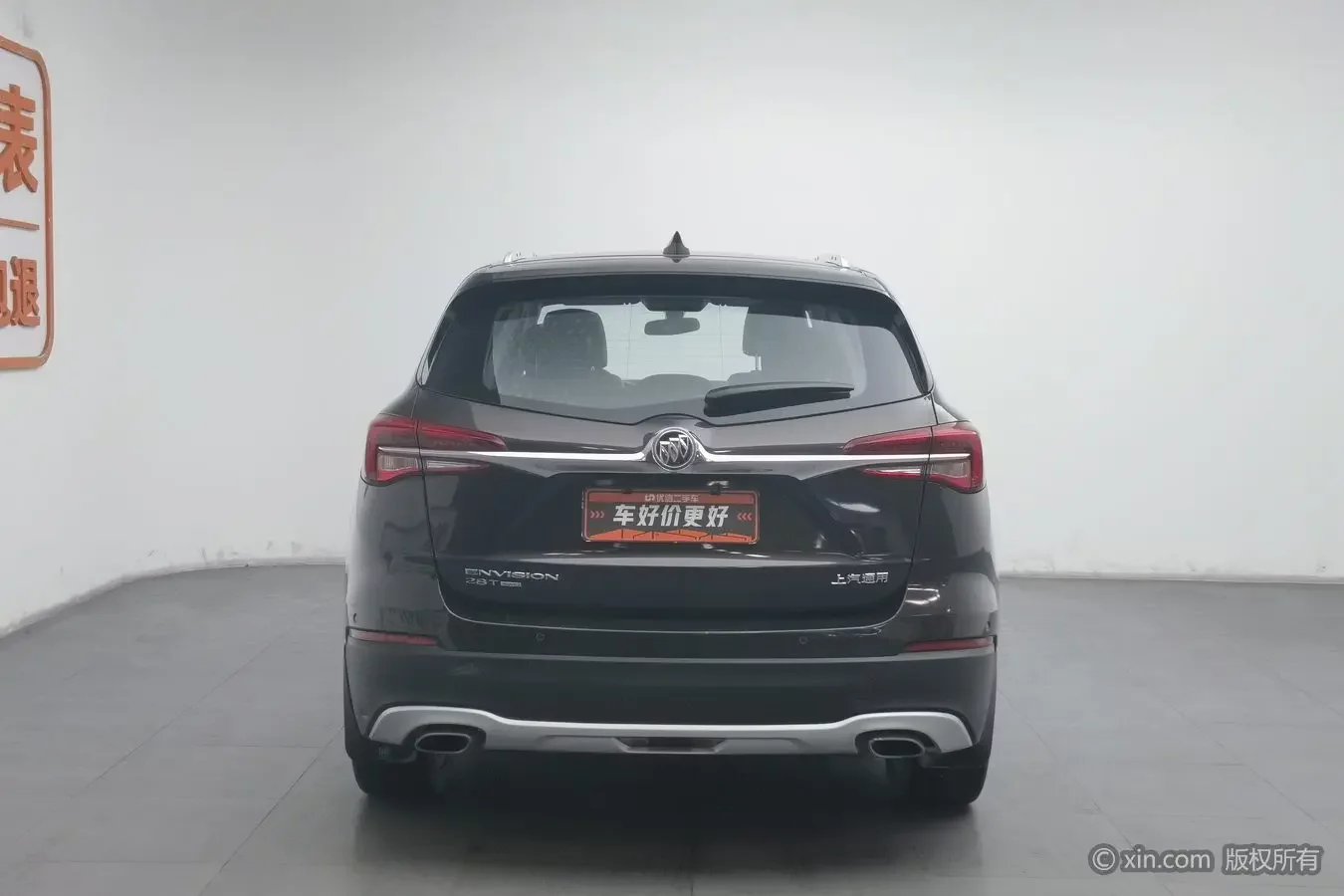 Buick Envision