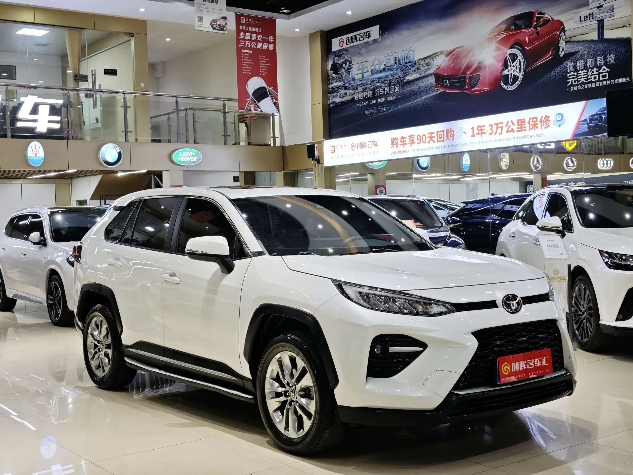 Toyota Willanda