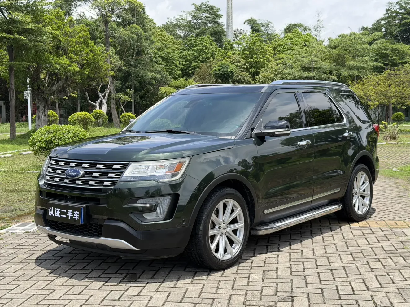 Ford Explorer