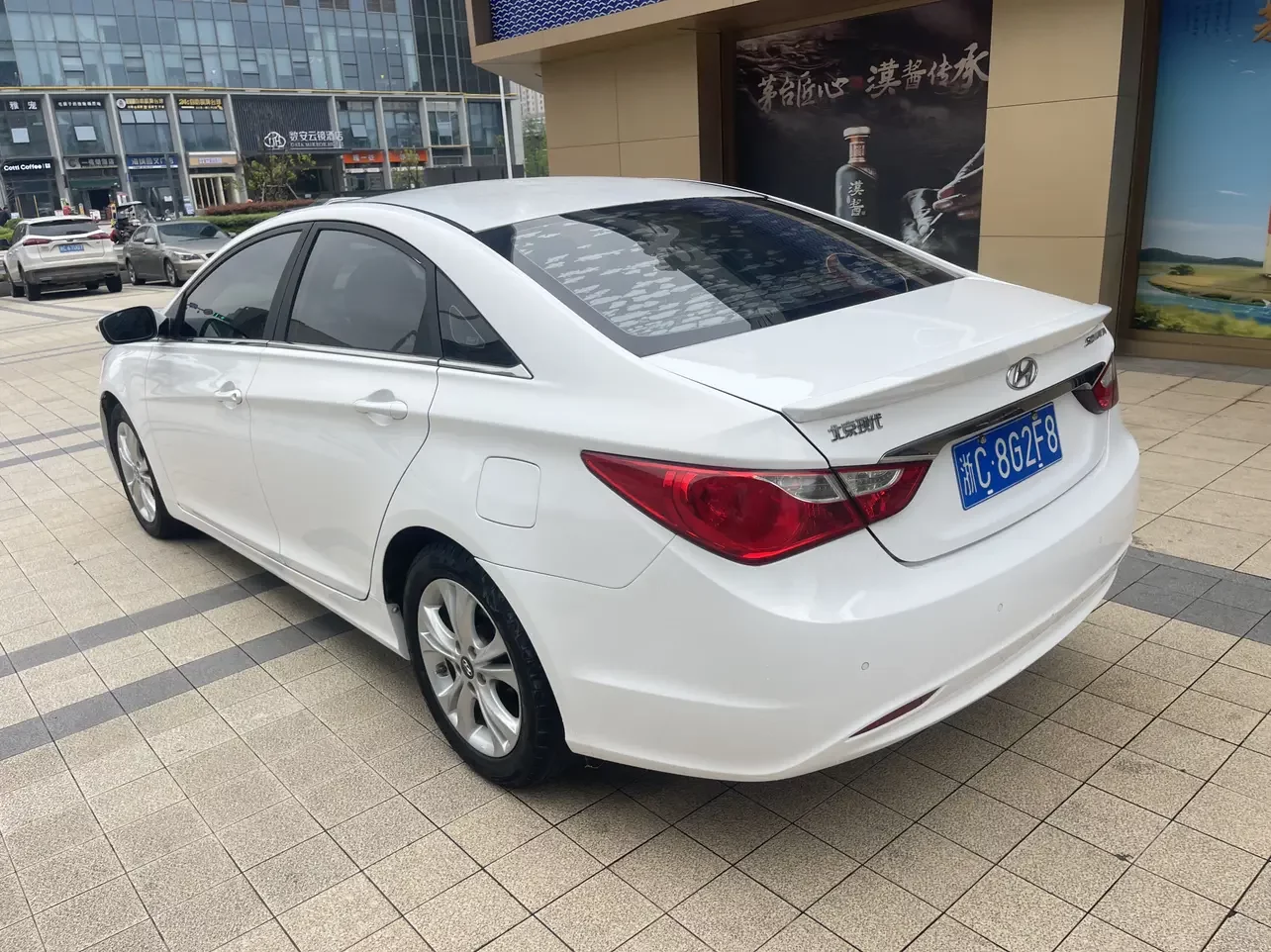 Hyundai sonata eight