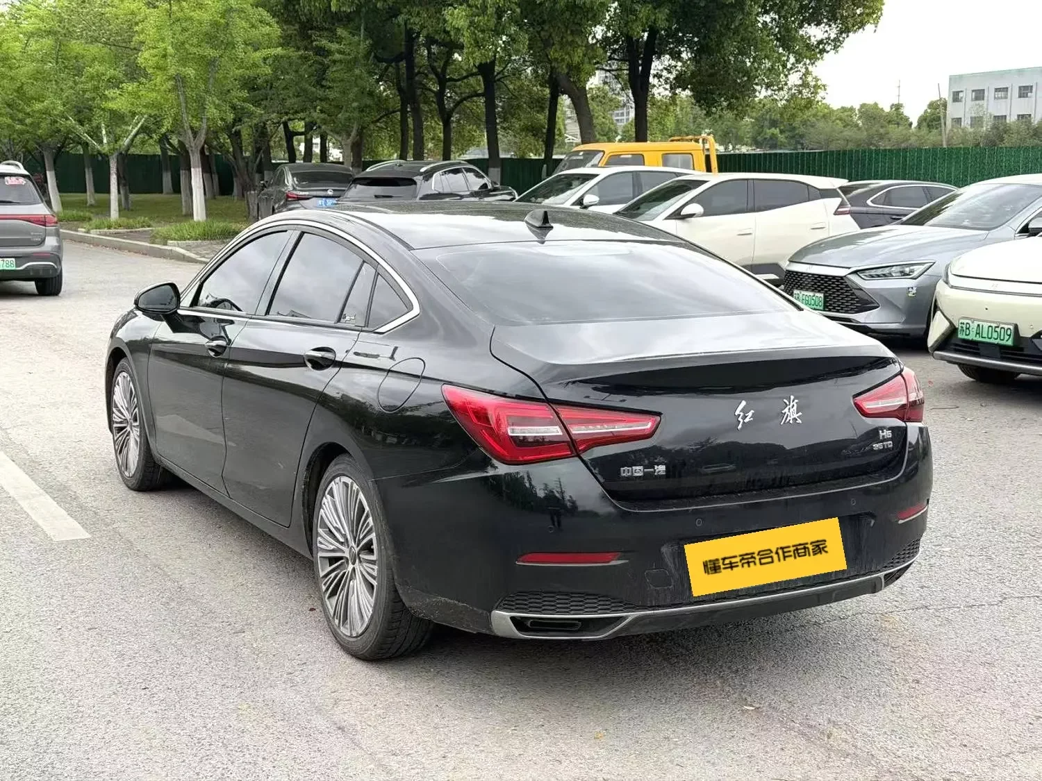 Hongqi H5 classic