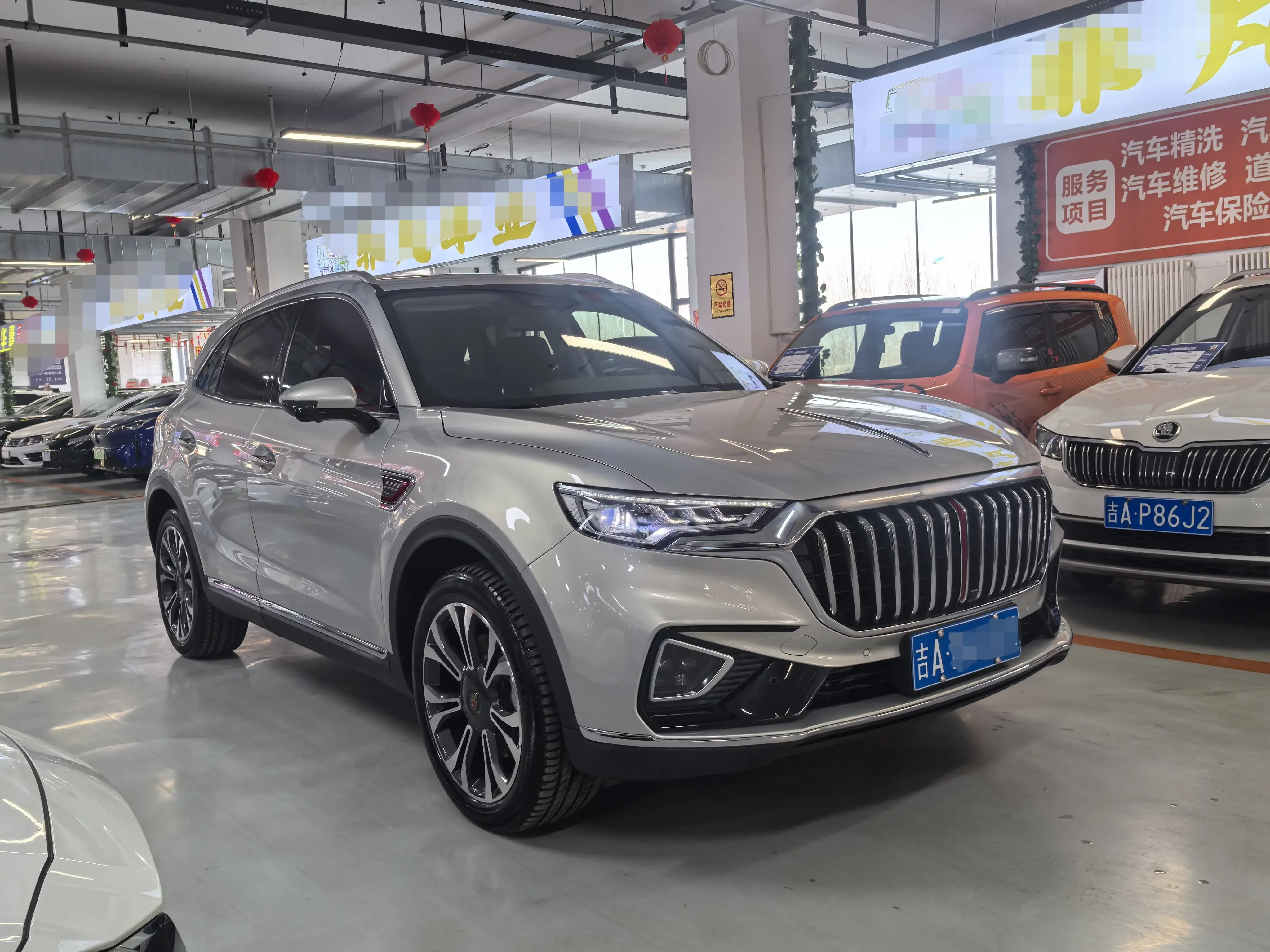 Hongqi HS5