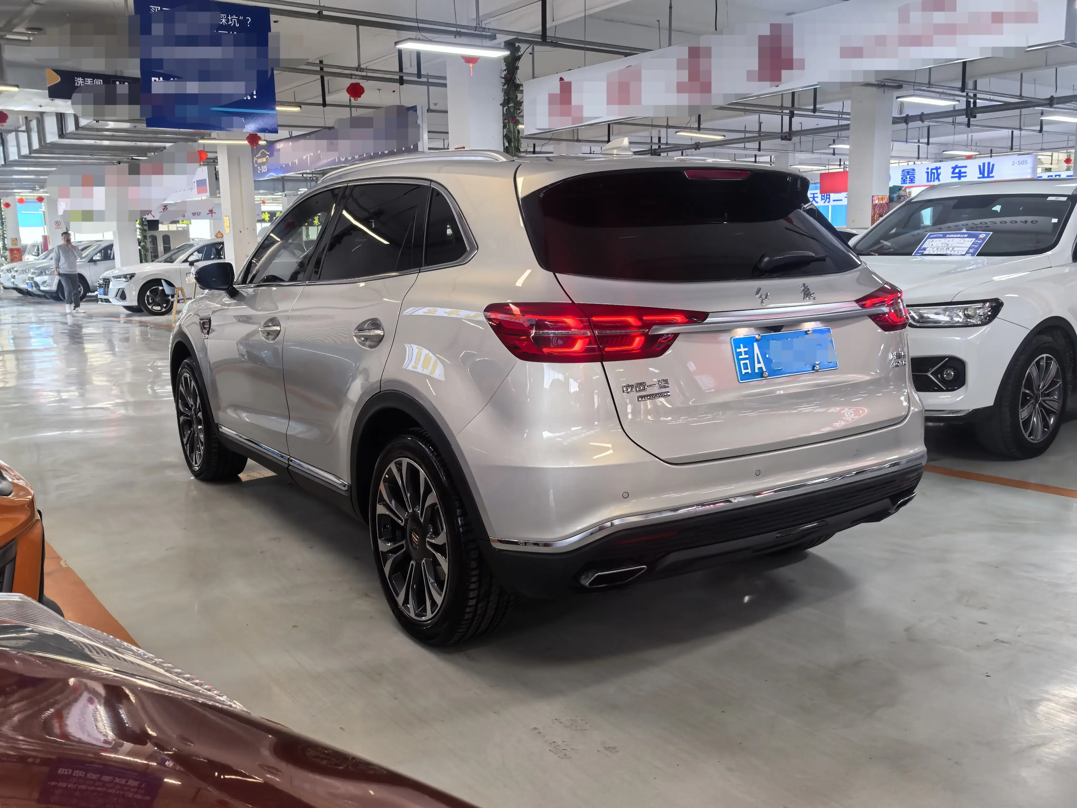 Hongqi HS5