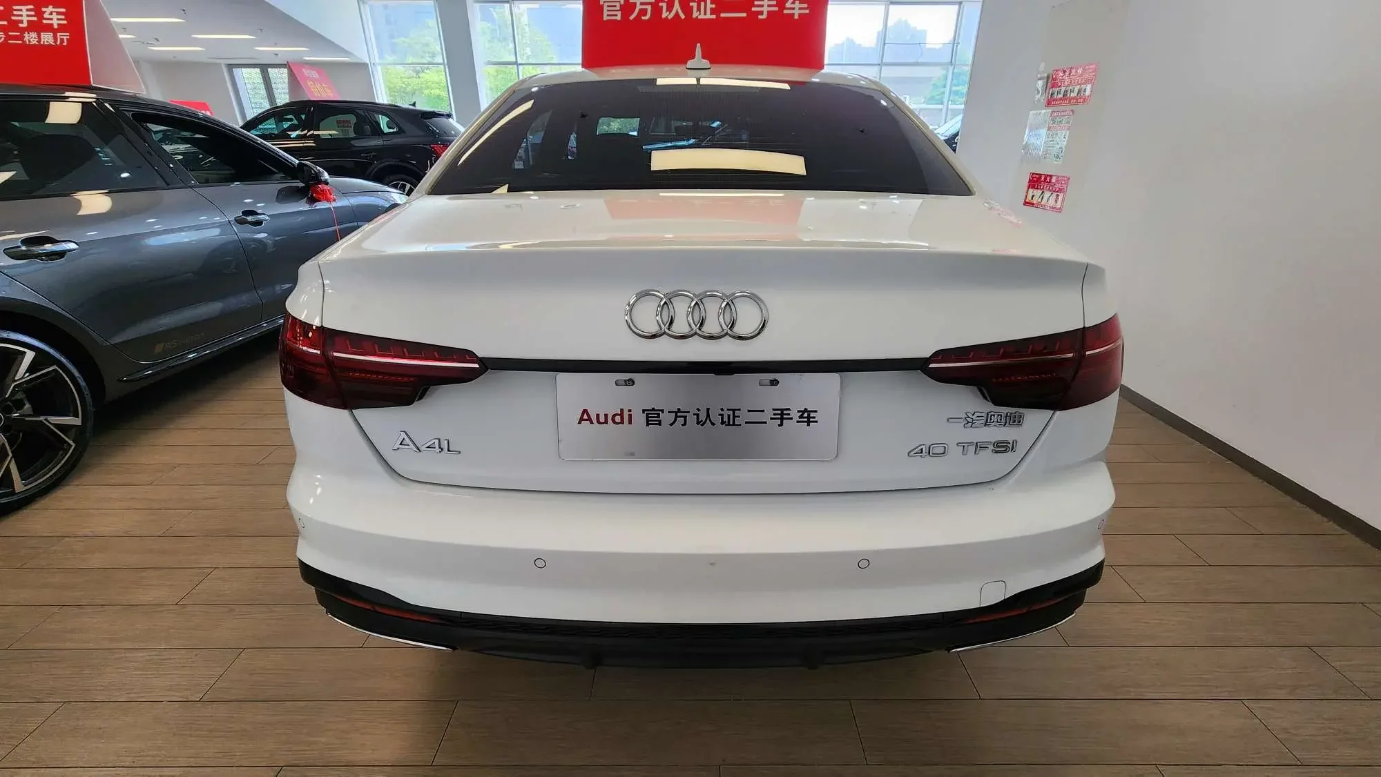 Audi A4L