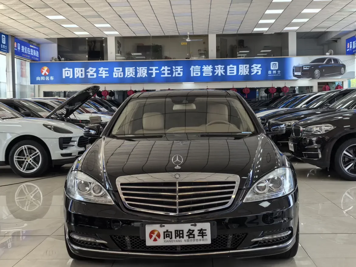 Mercedes-Benz S Class