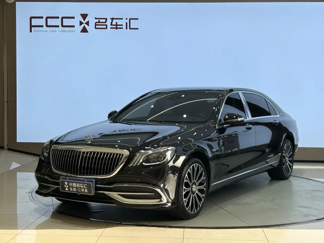 Mercedes-Benz Maybach S-Class