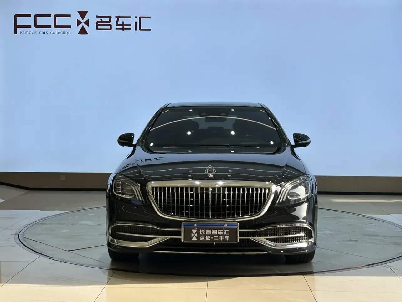 Mercedes-Benz Maybach S-Class