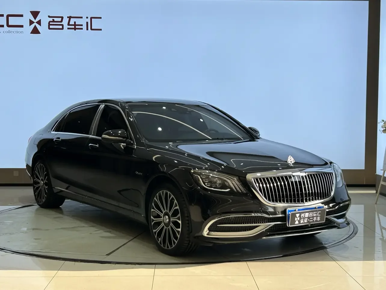 Mercedes-Benz Maybach S-Class