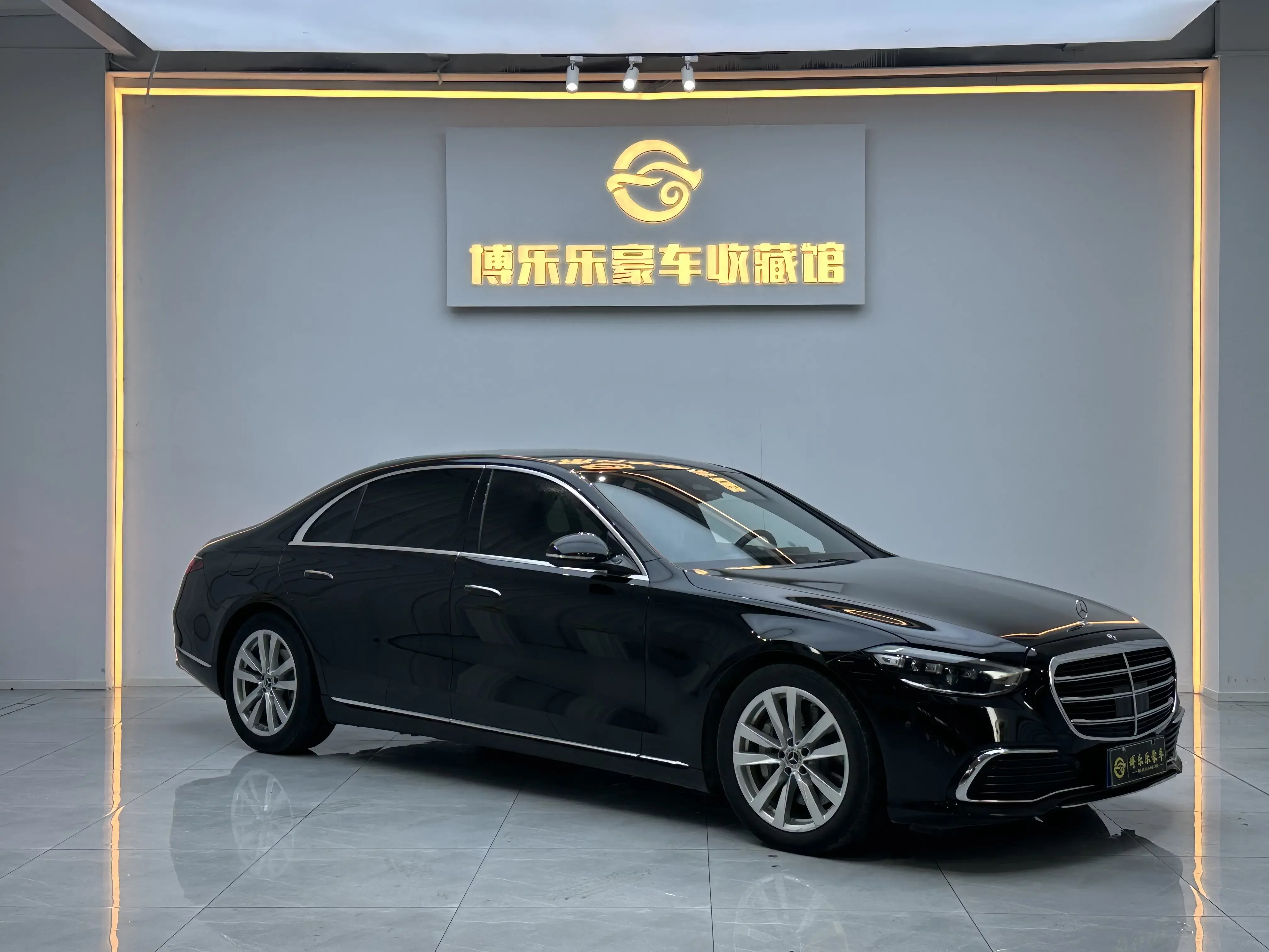 Mercedes-Benz S Class