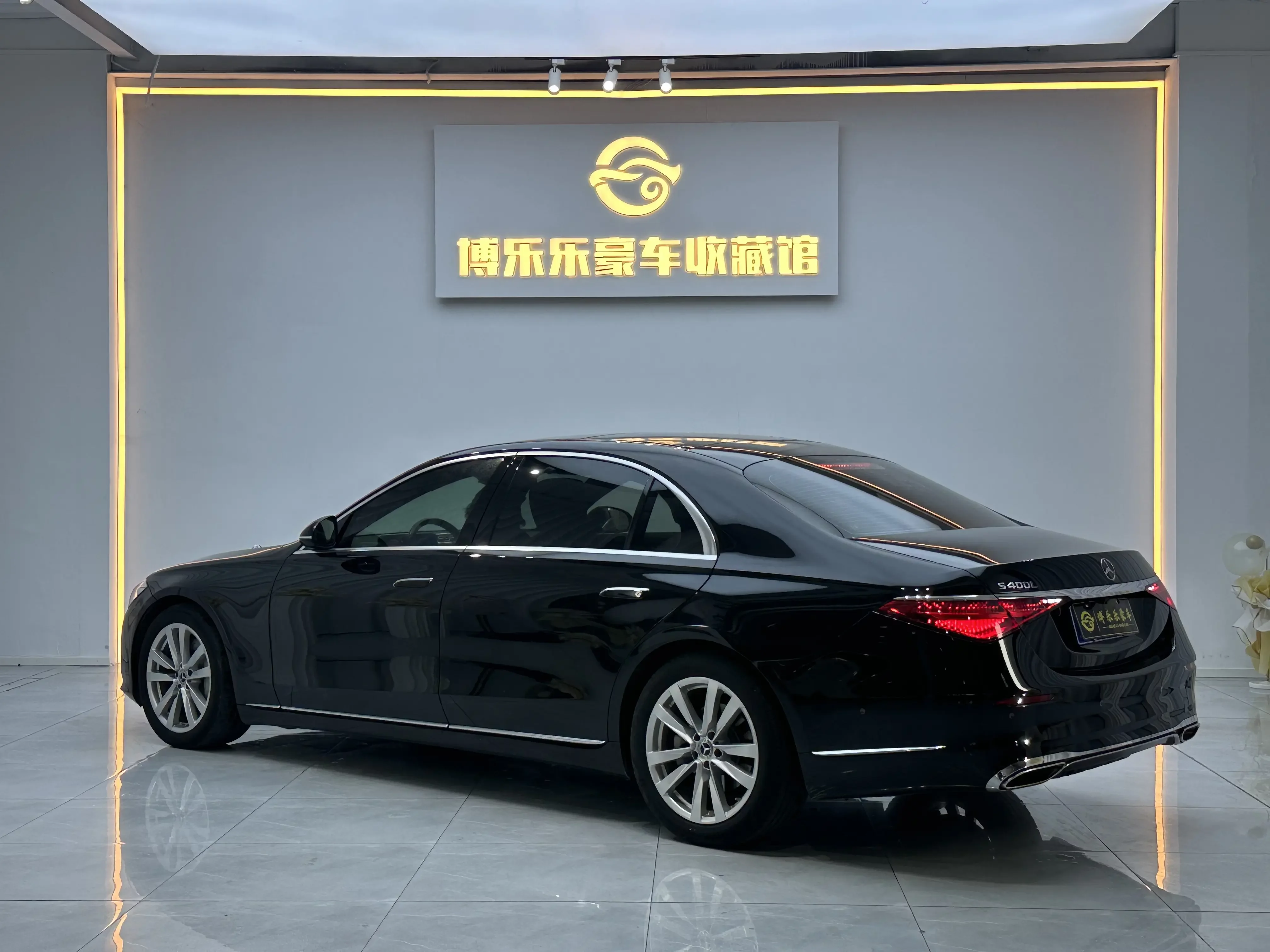 Mercedes-Benz S Class