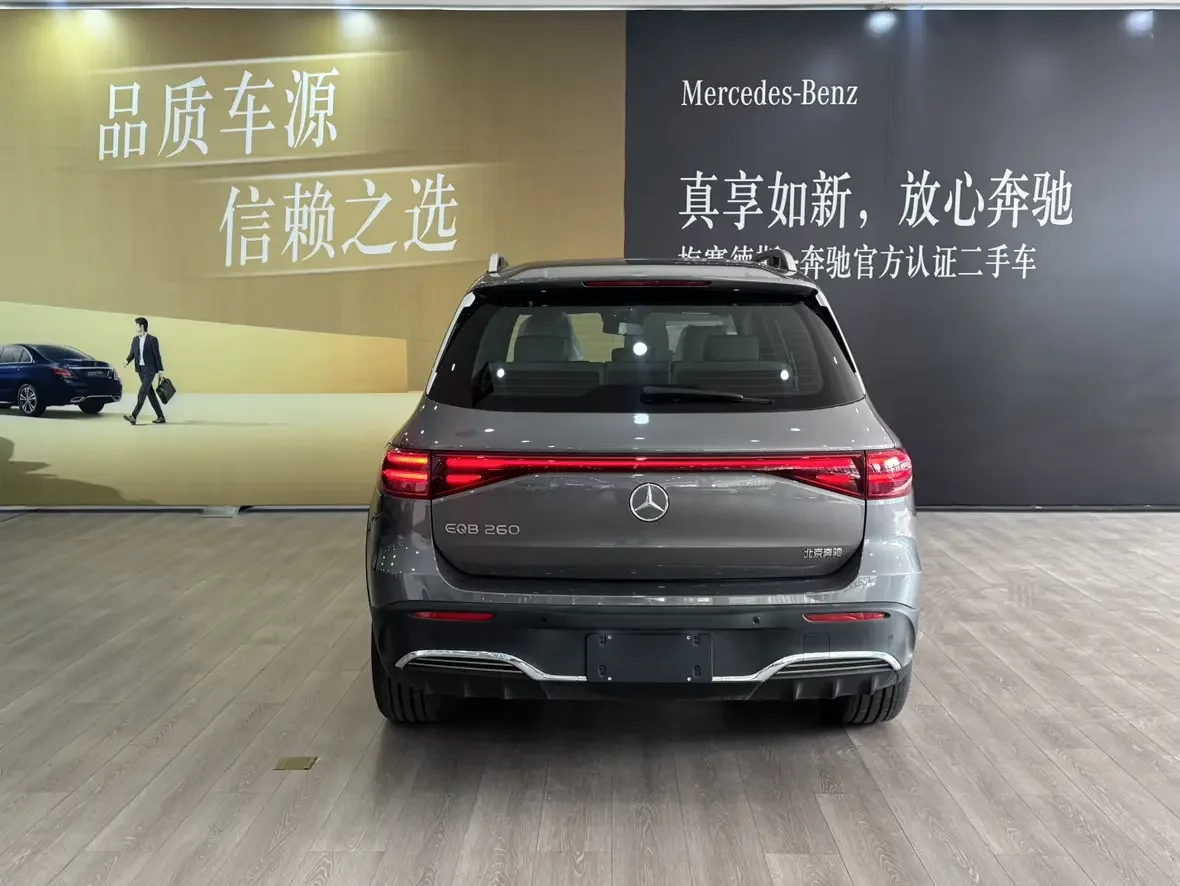 Mercedes-Benz EQB
