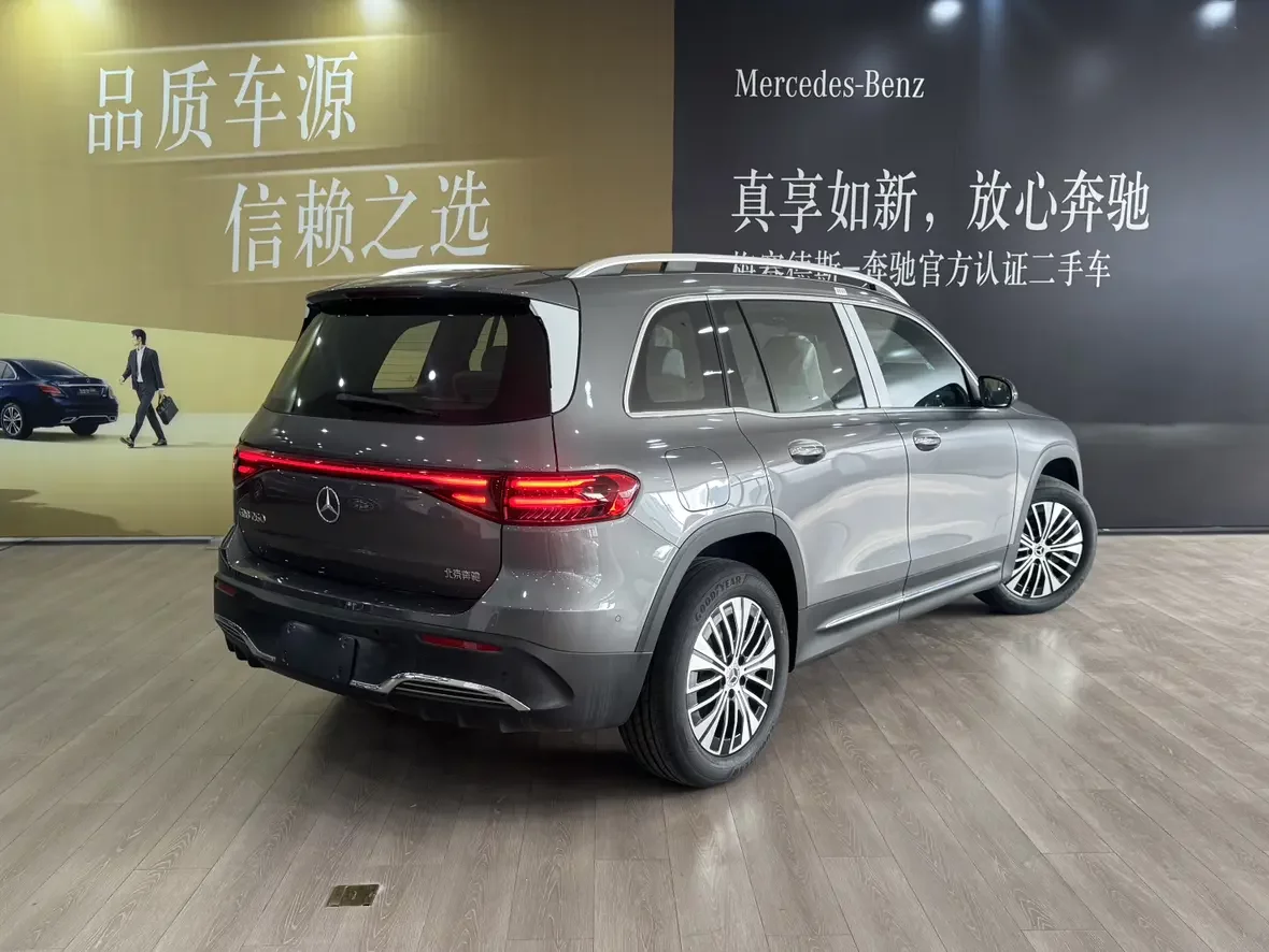 Mercedes-Benz EQB