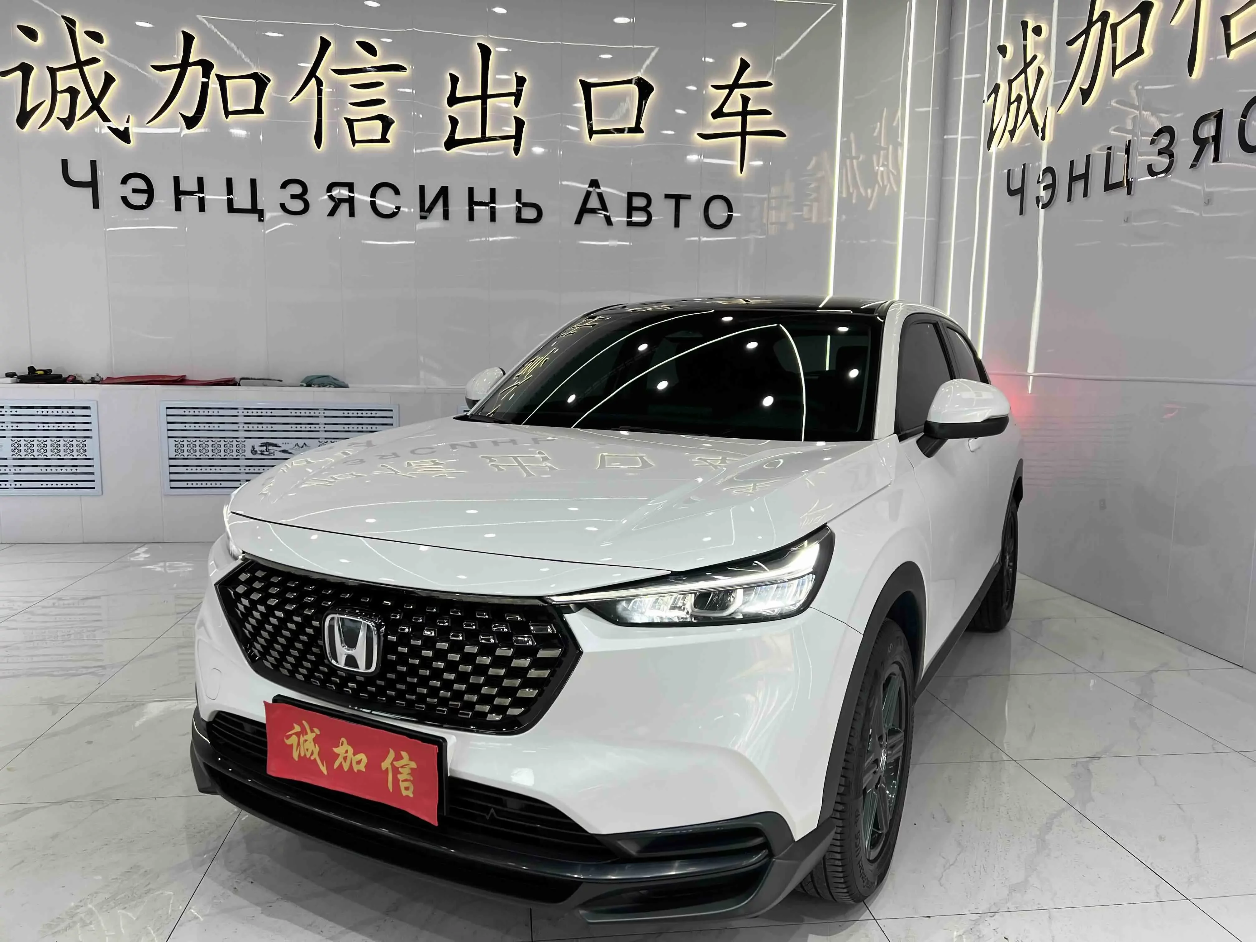 Honda WR-V