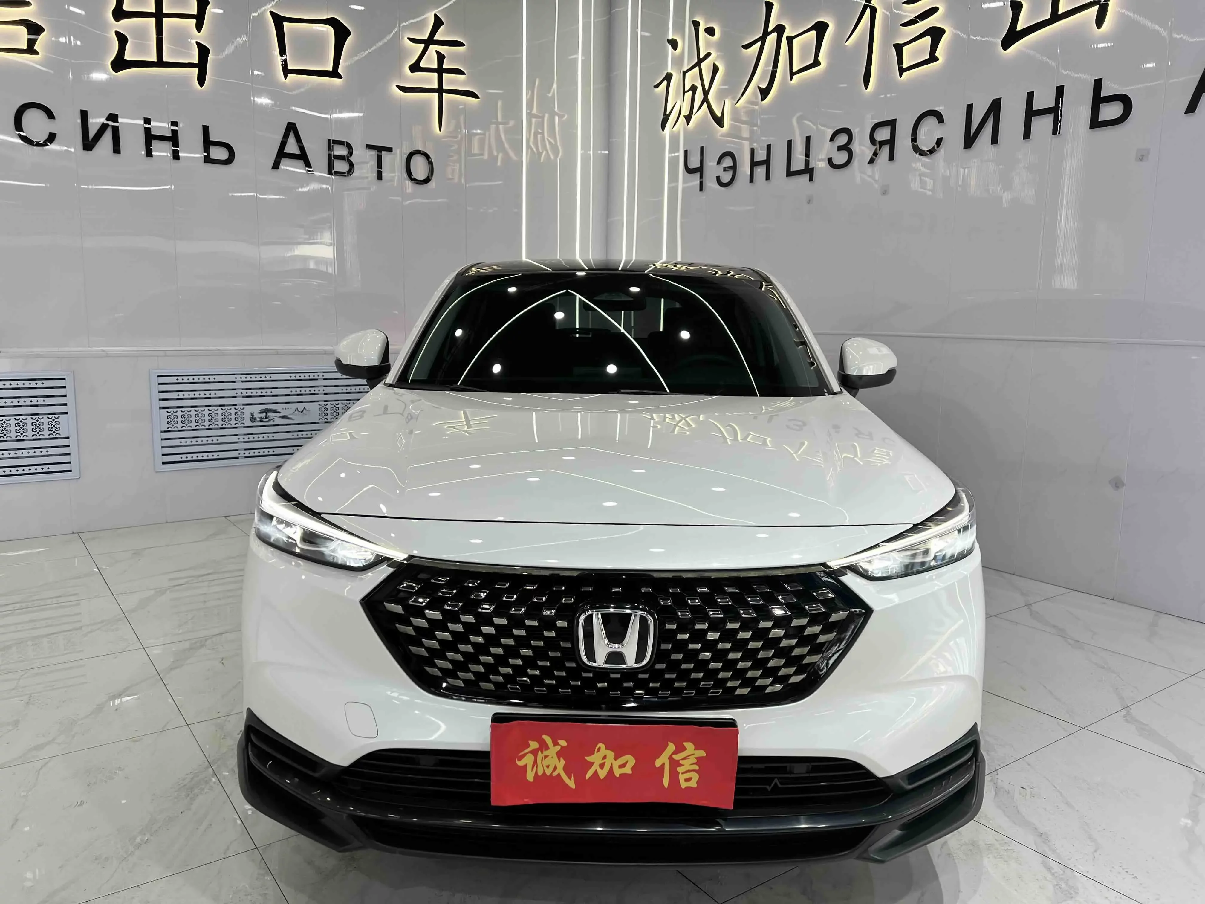Honda WR-V