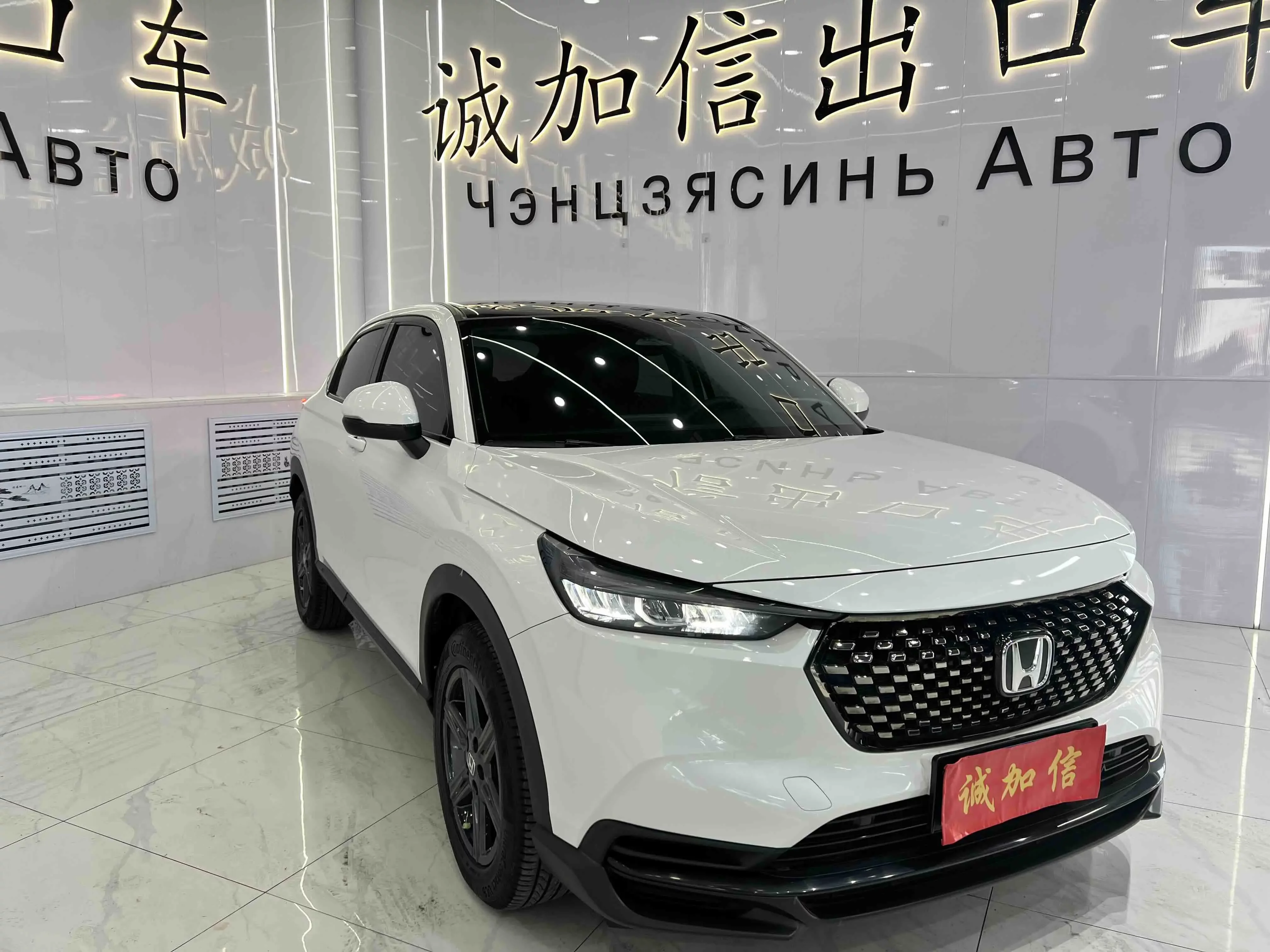 Honda WR-V