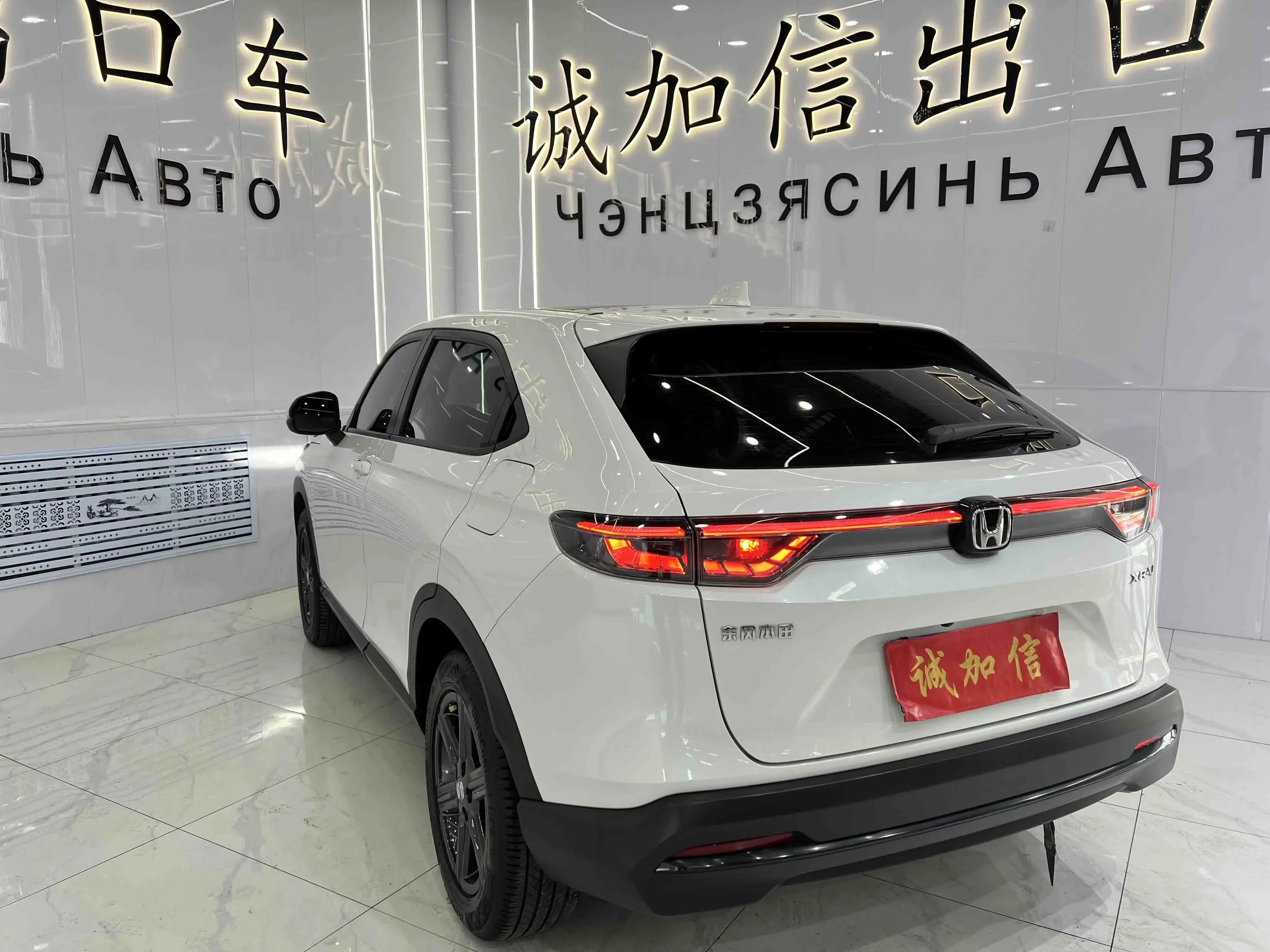 Honda WR-V