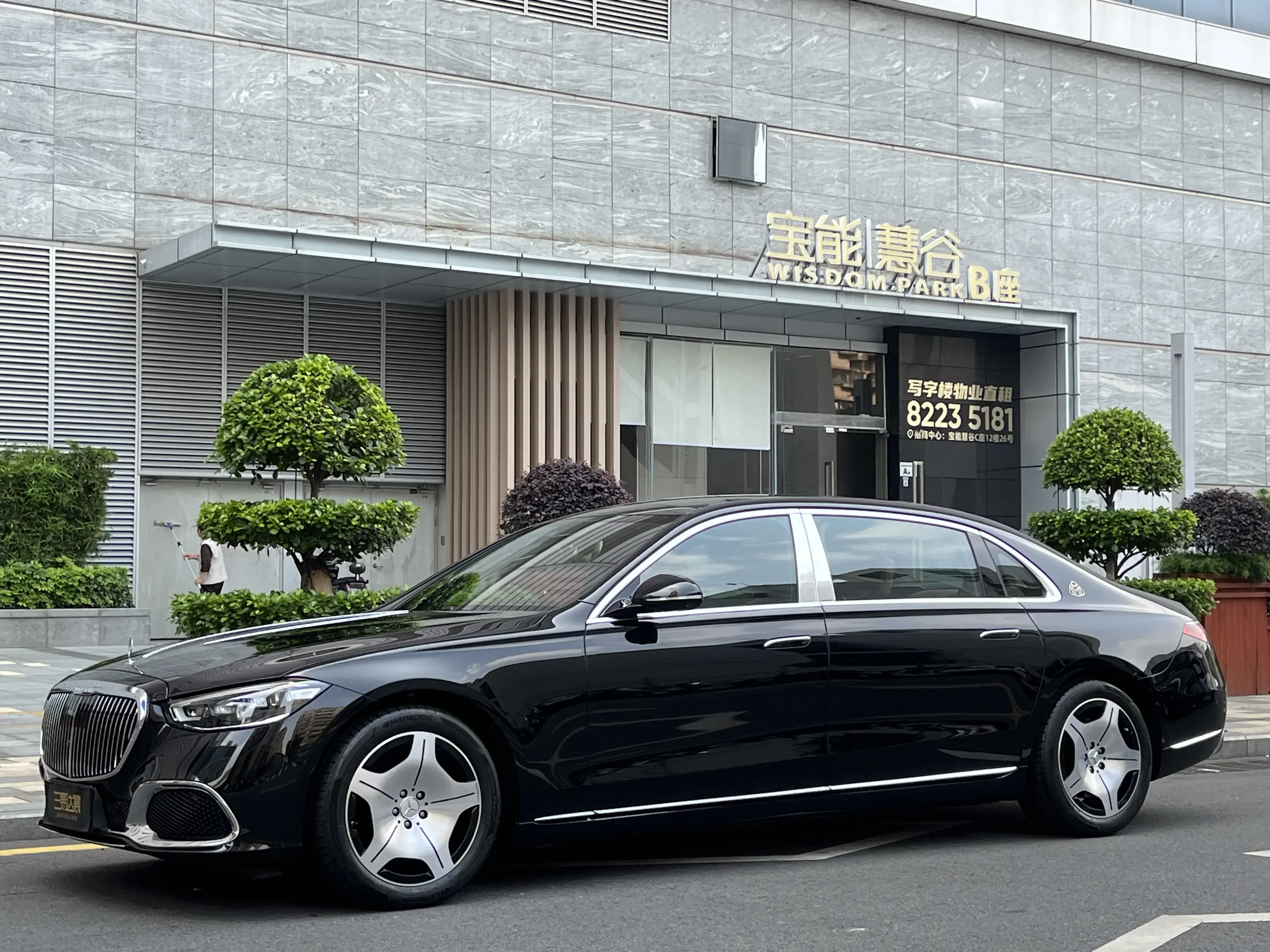 Mercedes-Benz Maybach S-Class