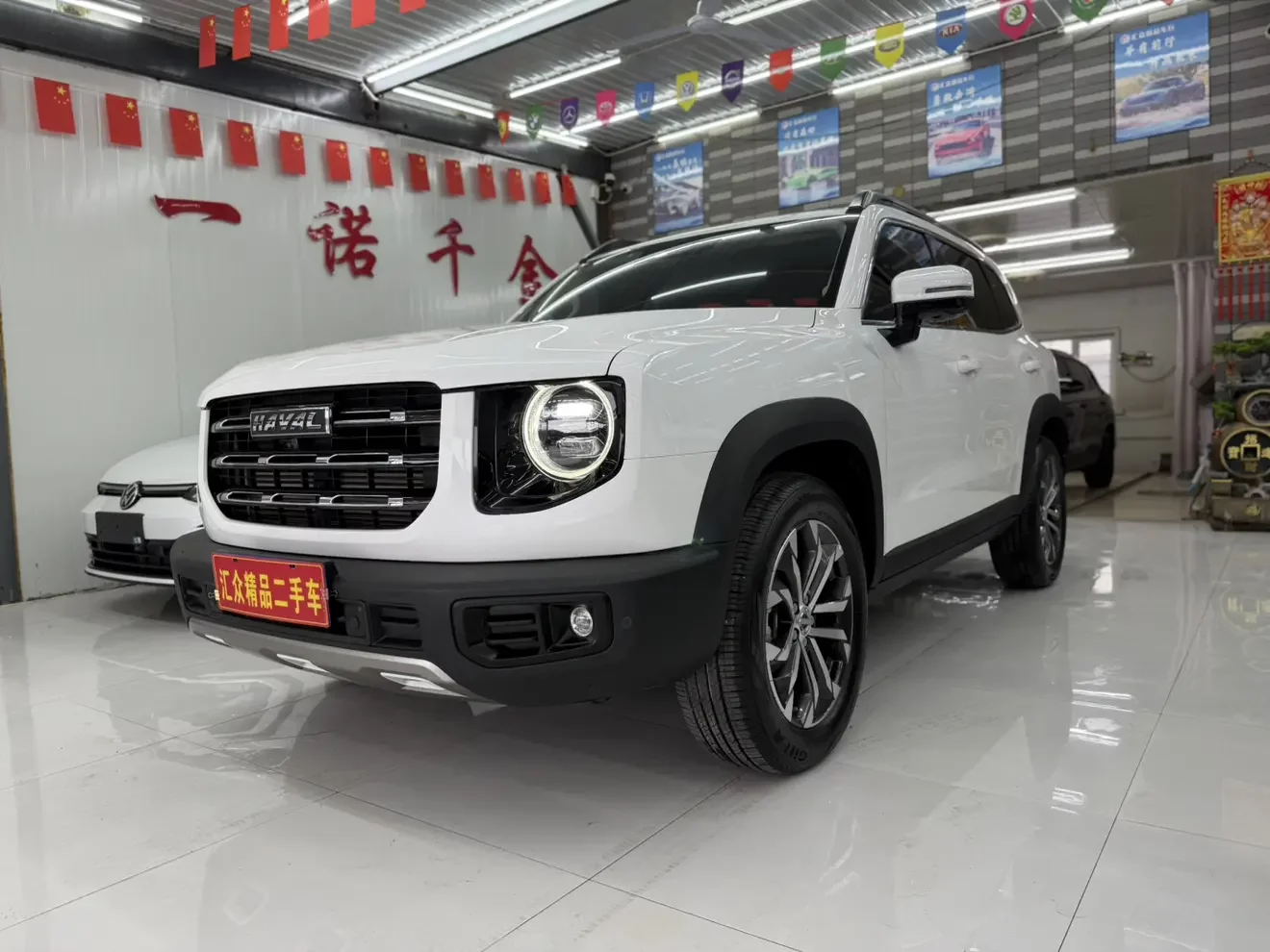 Haval Dargo