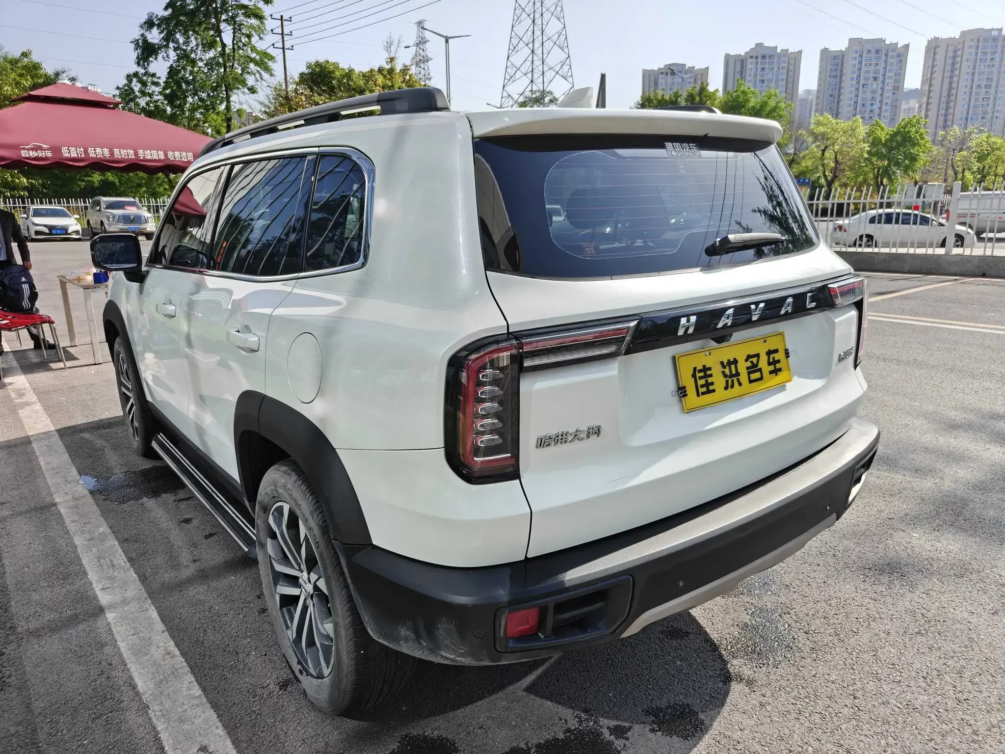 Haval Dargo