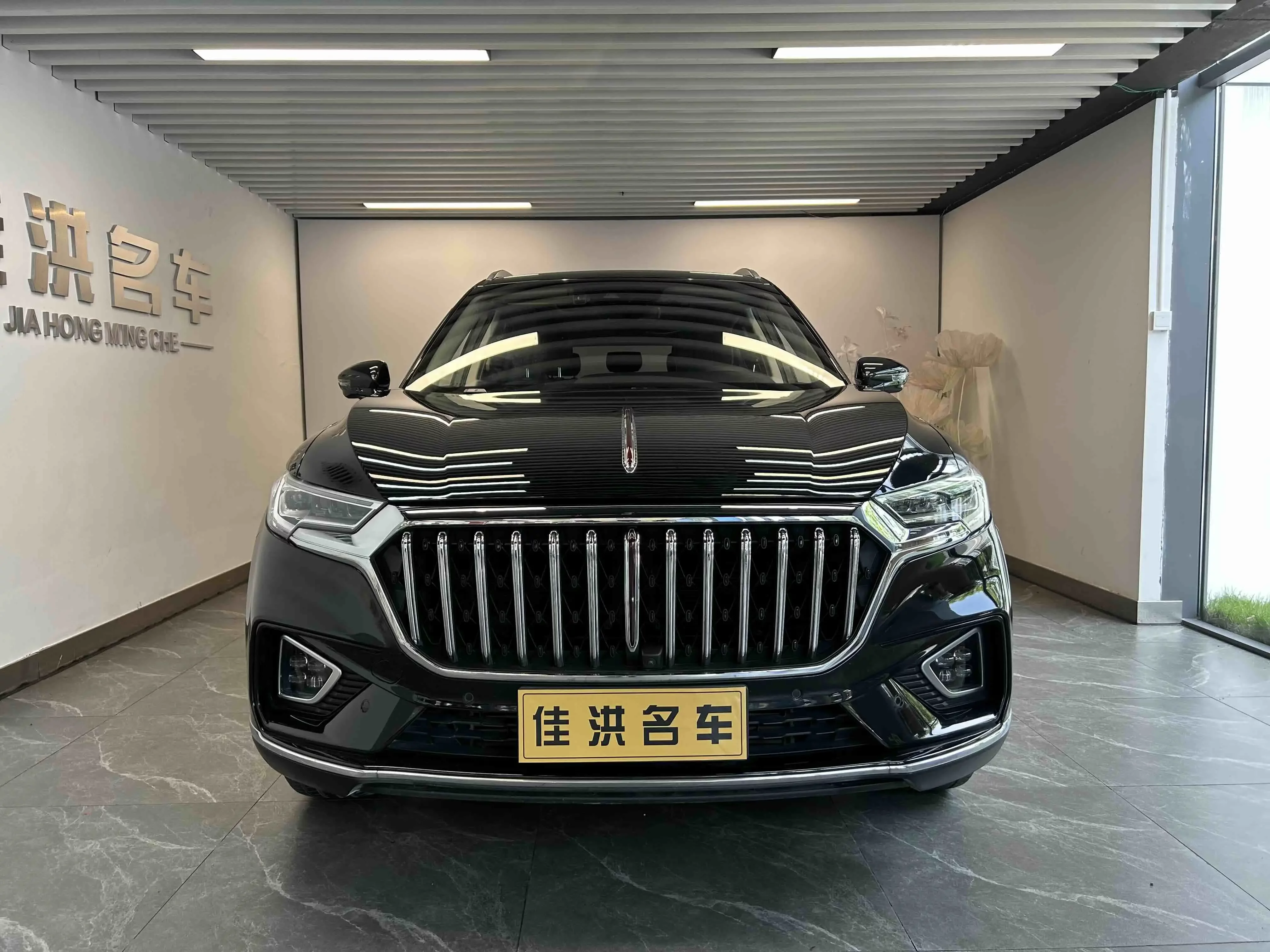Hongqi HS5