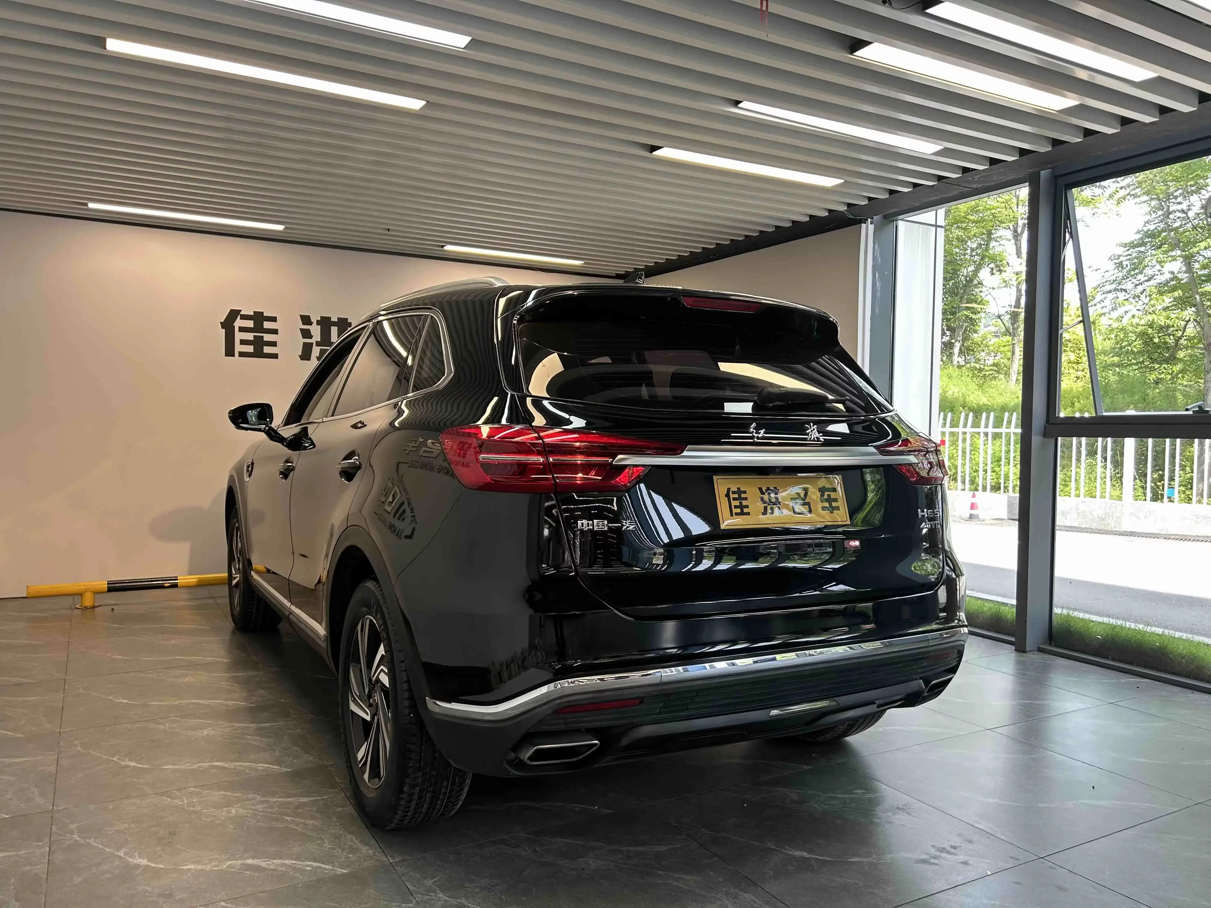 Hongqi HS5