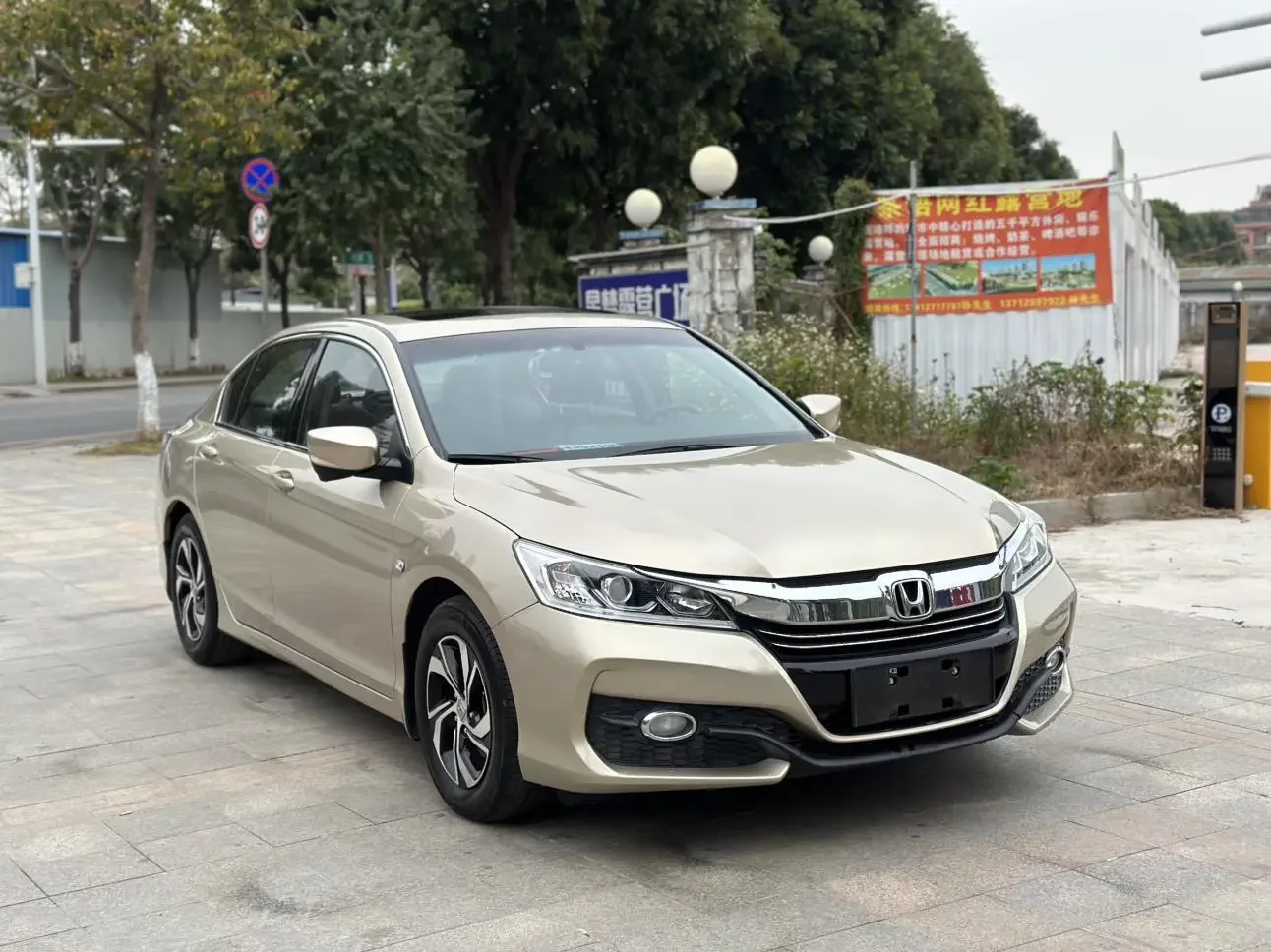 Honda Accord