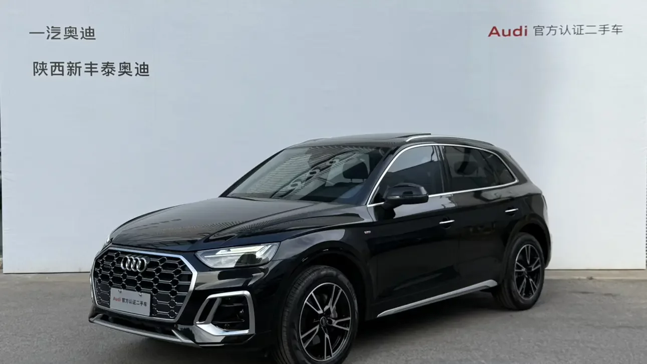 Audi Q5L