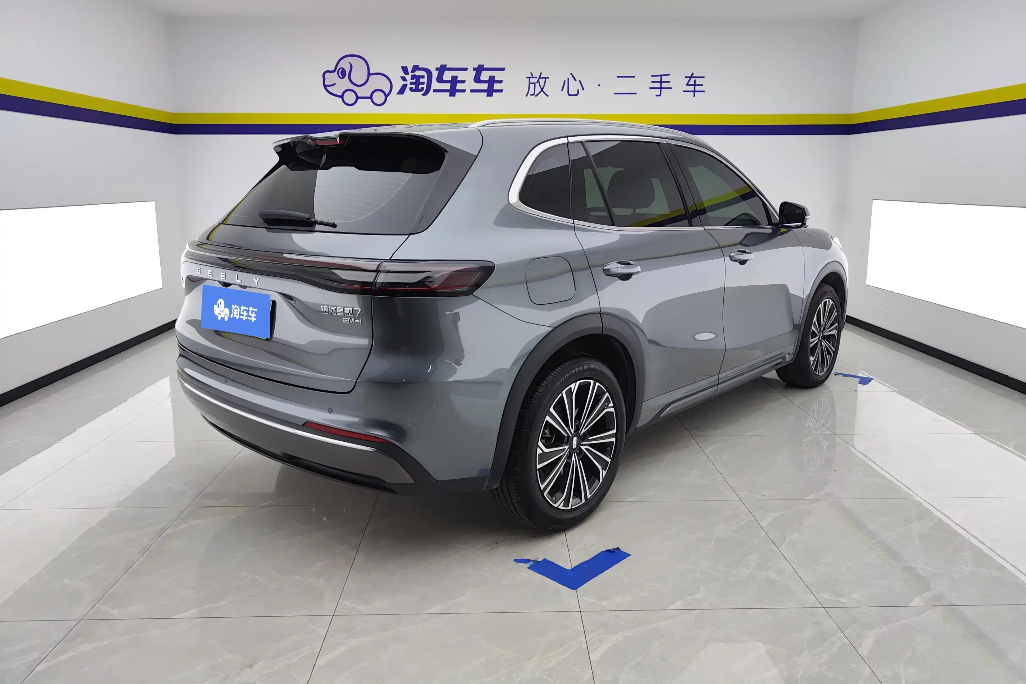 Geely Galaxy Starship 7 EM-i