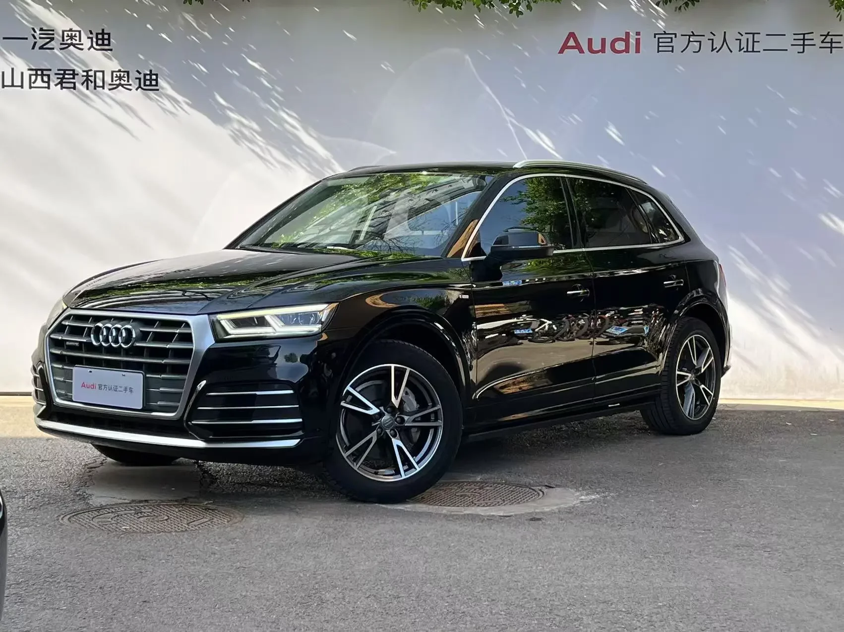 Audi Q5L