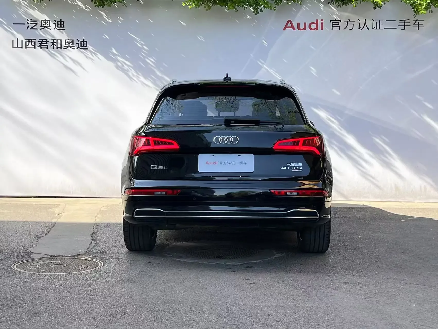 Audi Q5L