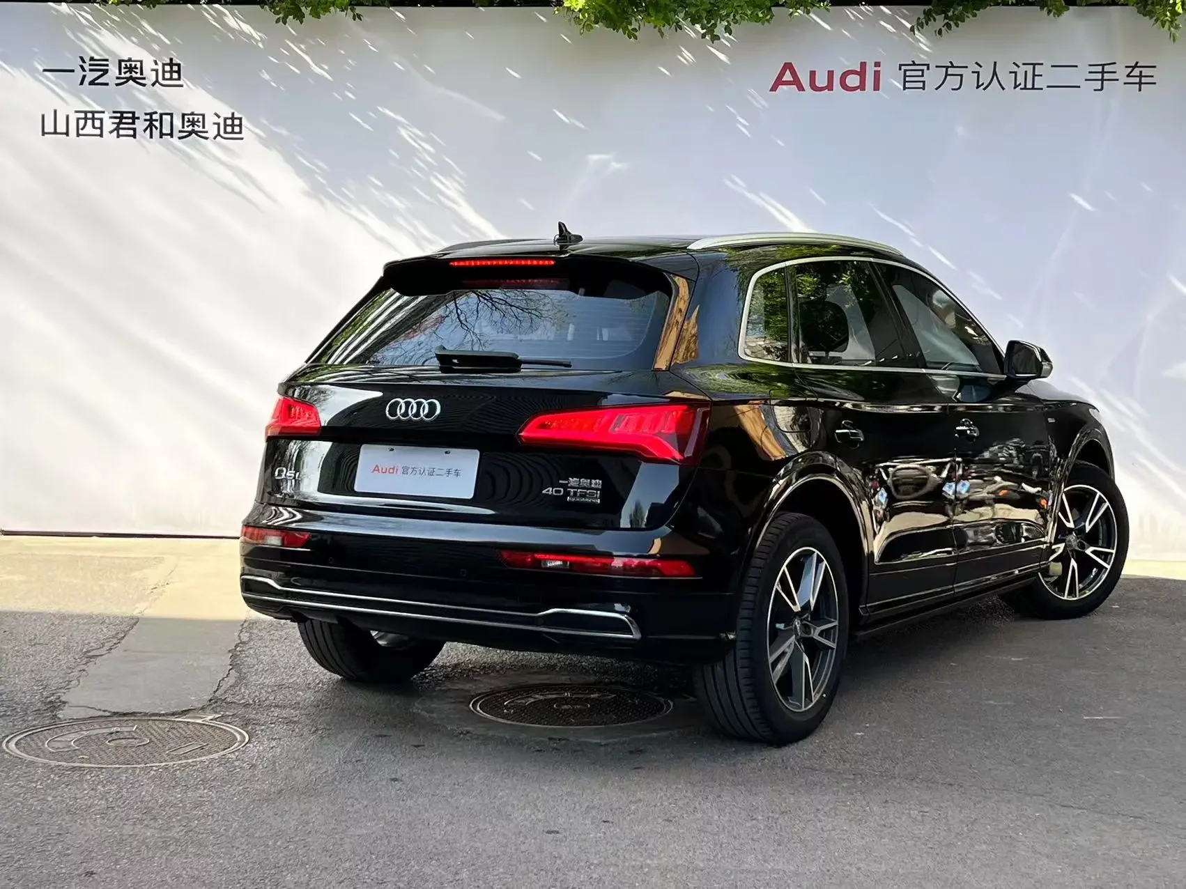Audi Q5L