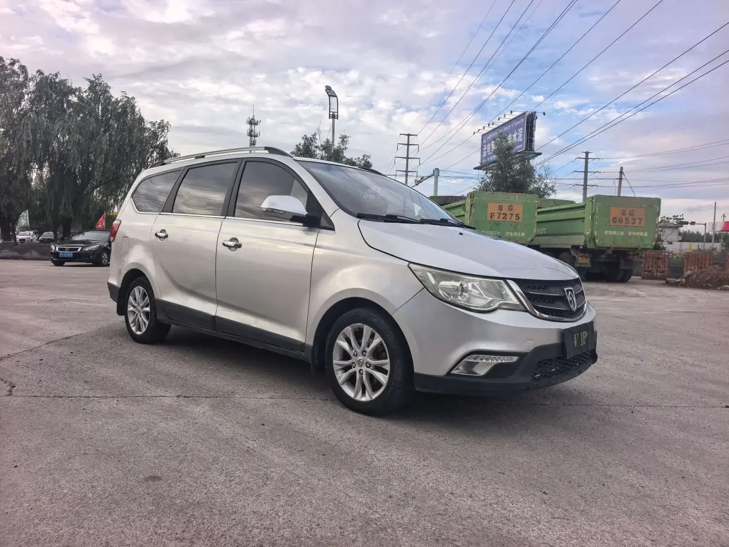 Baojun 730