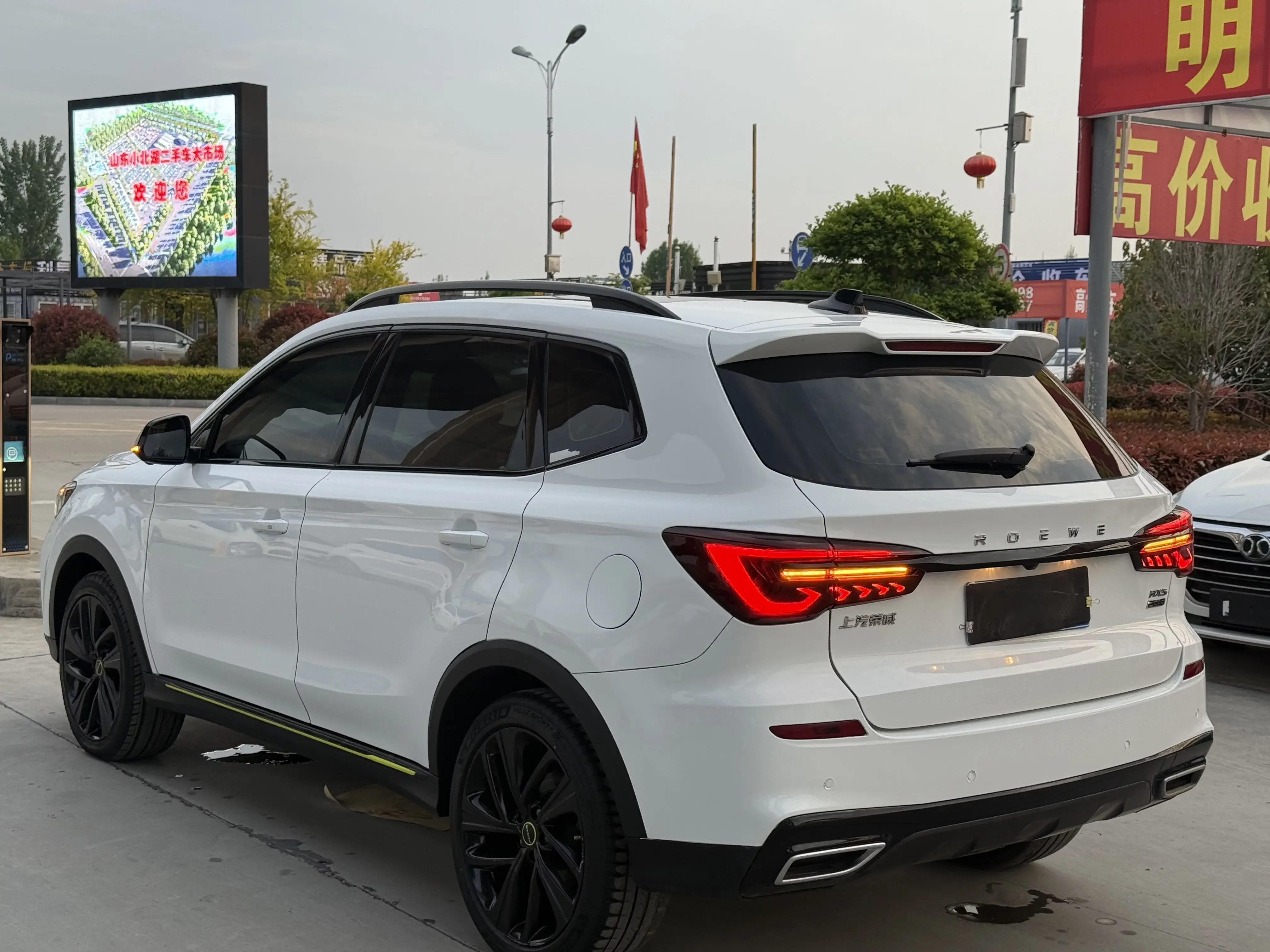 Roewe RX5
