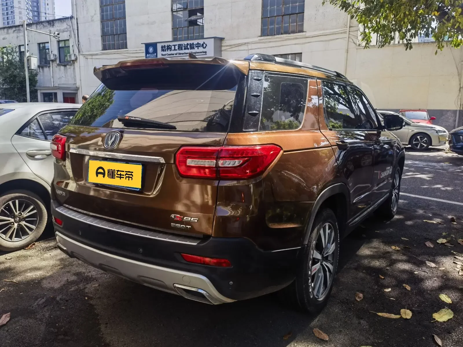 Changan CS95
