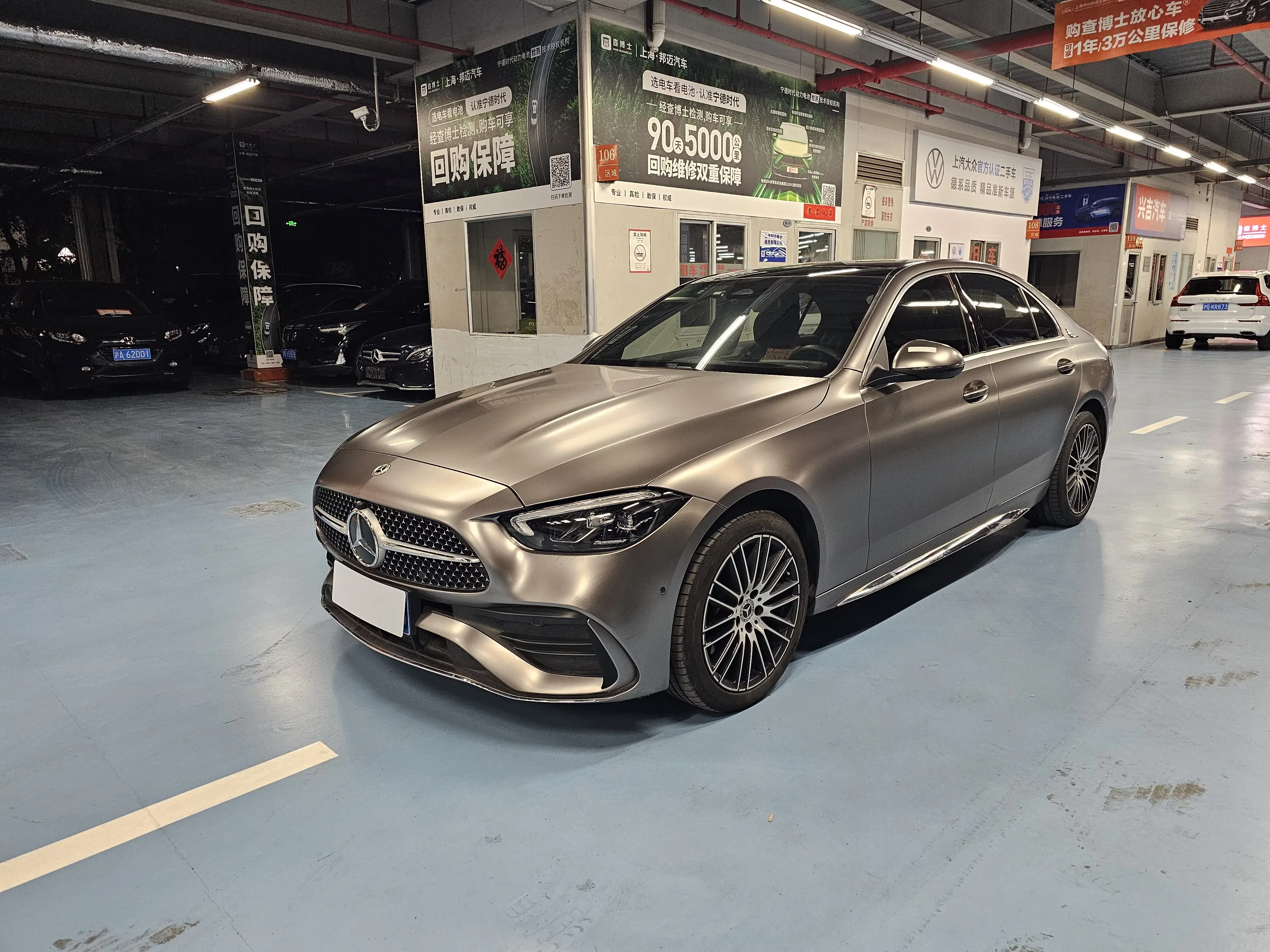 Mercedes-Benz C Class