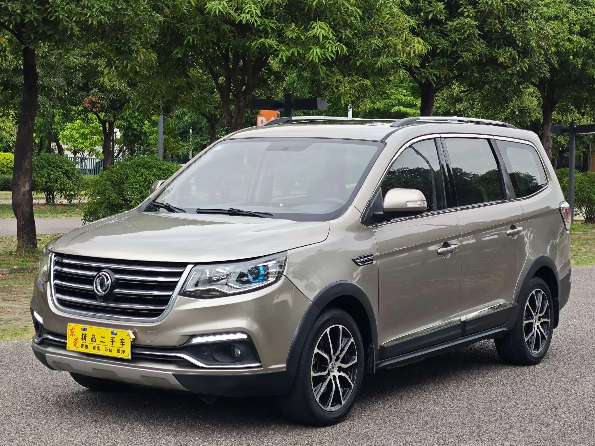 Forthing Fengxing SX6