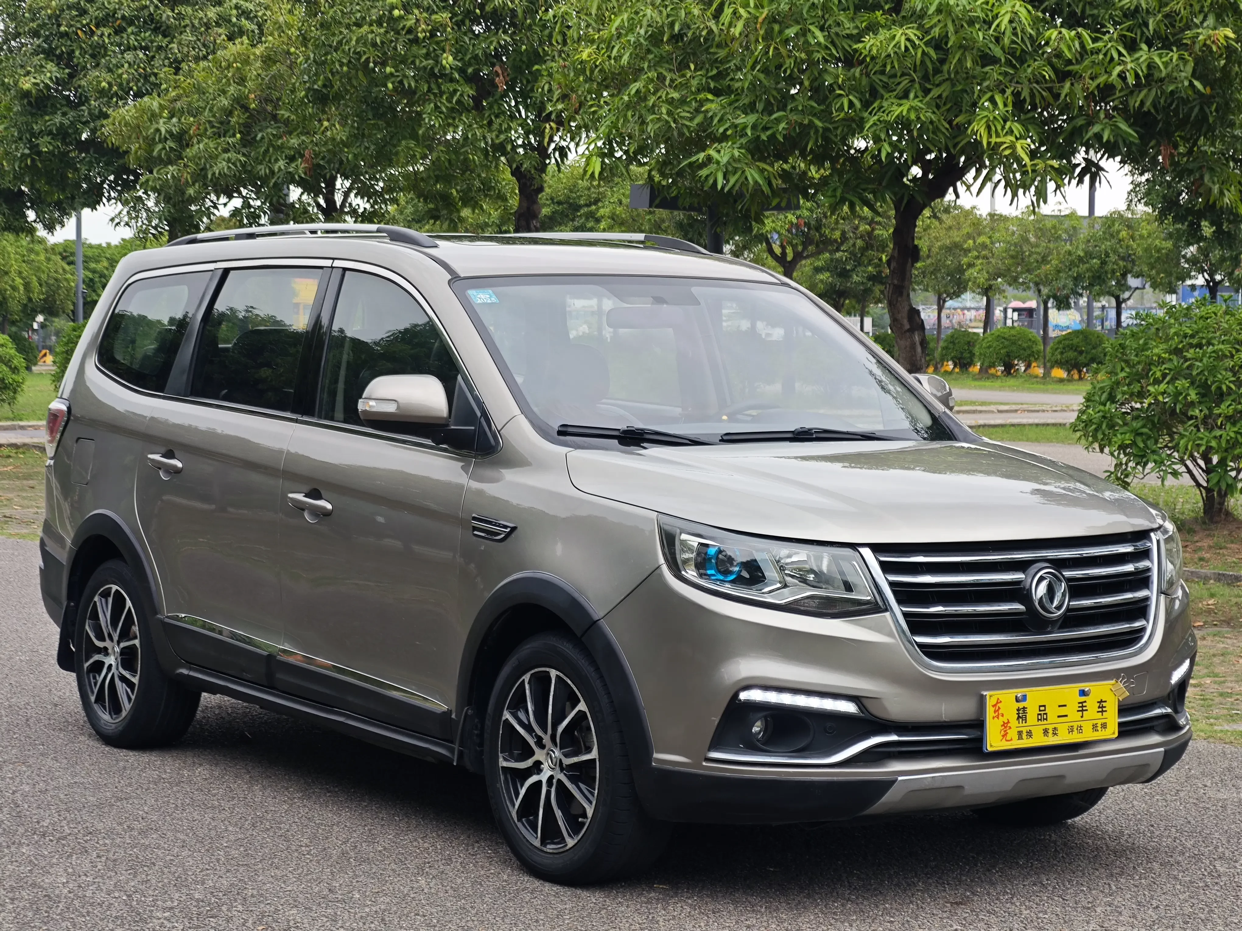 Forthing Fengxing SX6