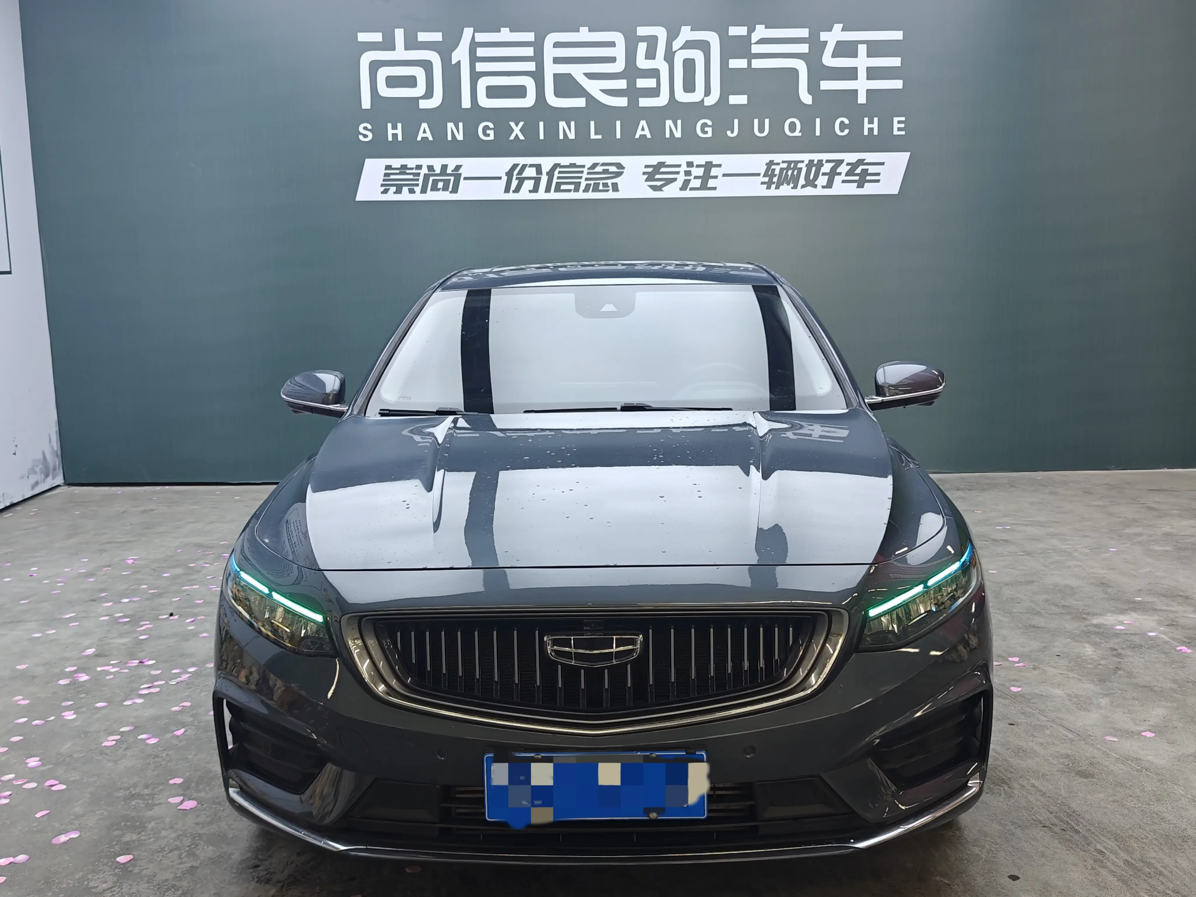 Geely Preface