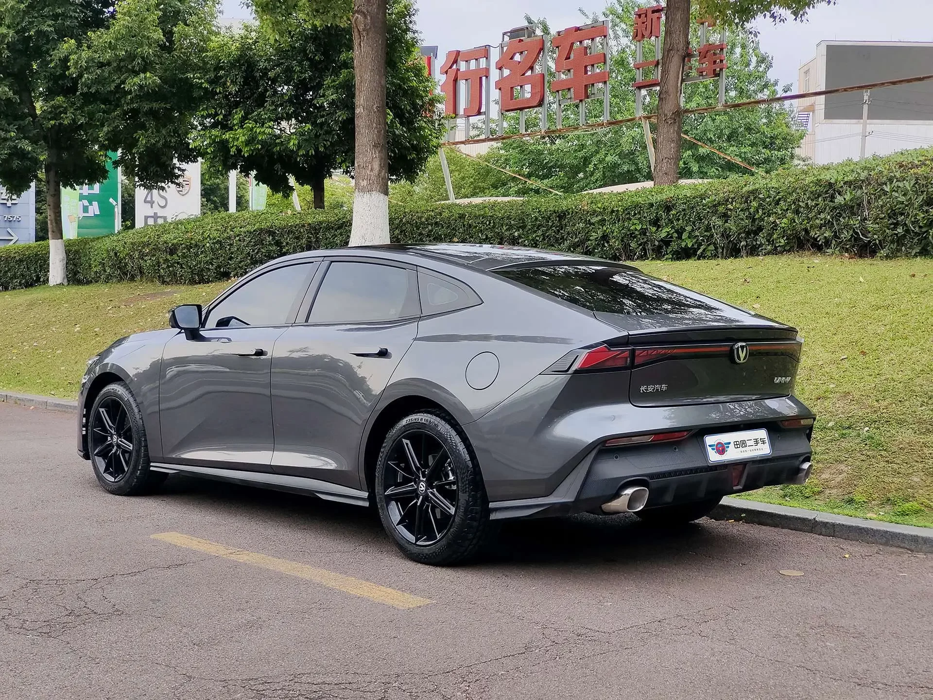 Changan UNI-V