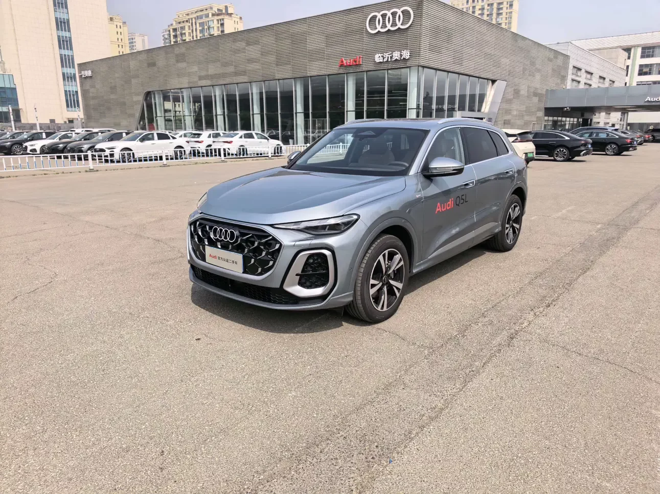 Audi Q5L