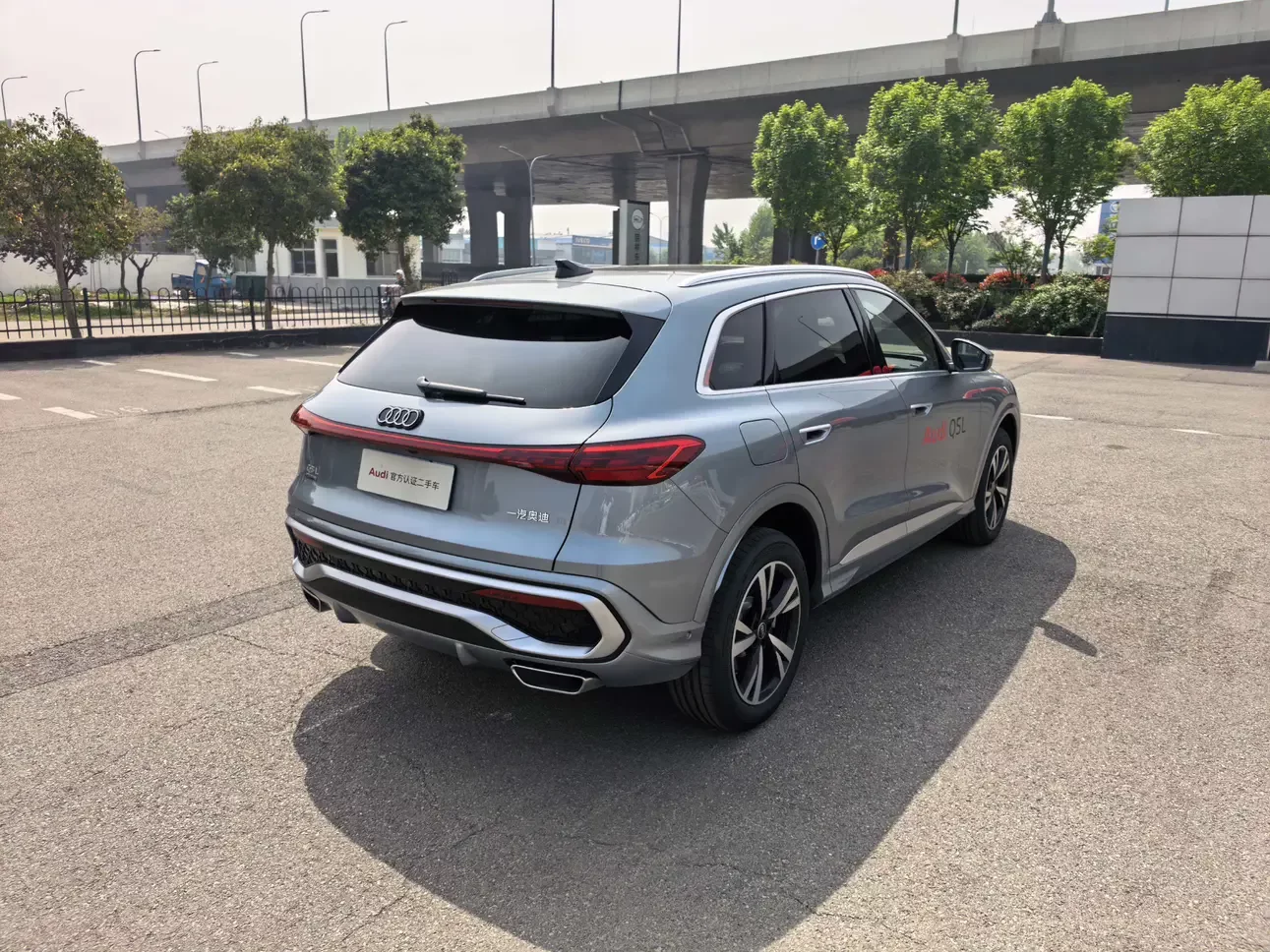 Audi Q5L