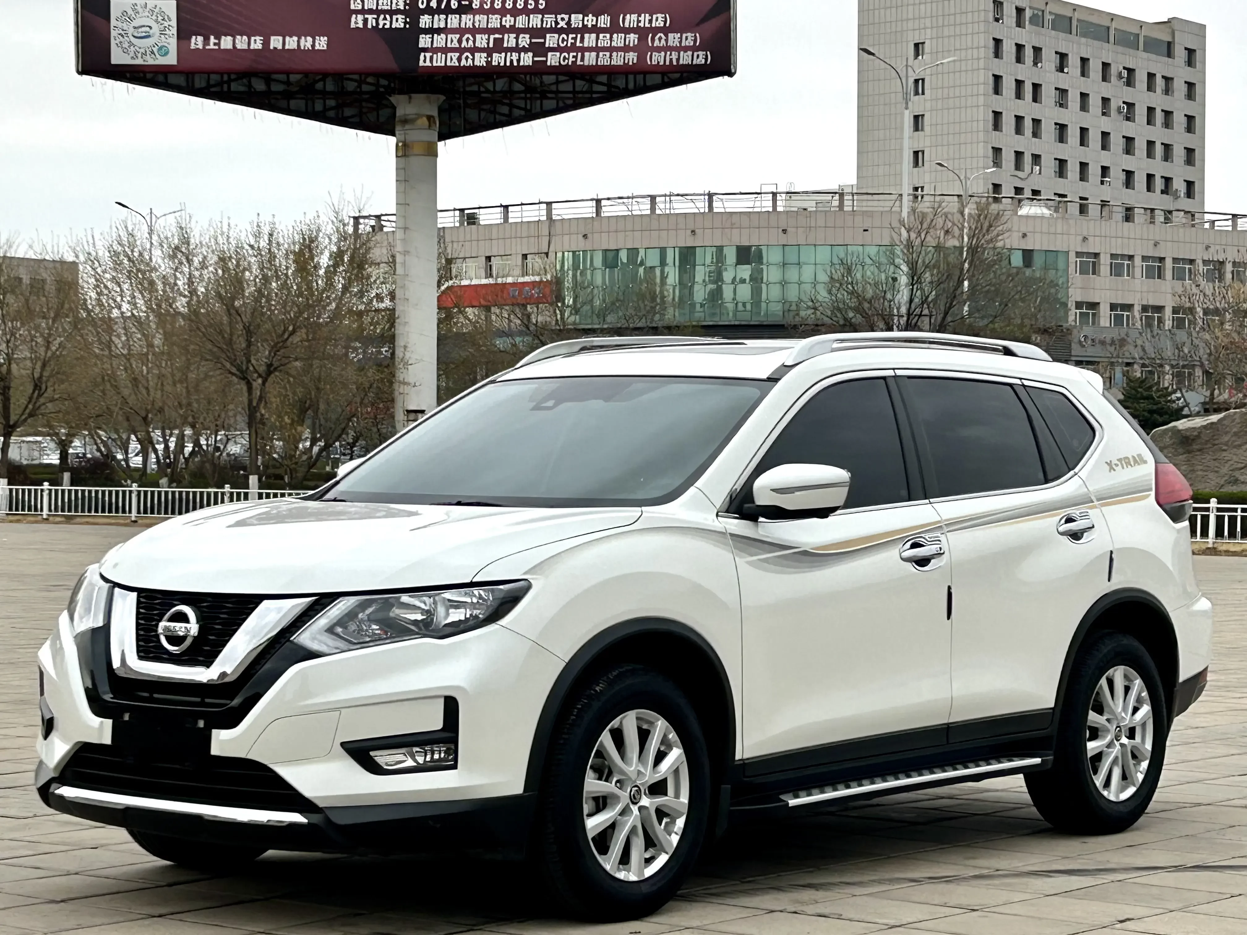 Nissan X-Trail